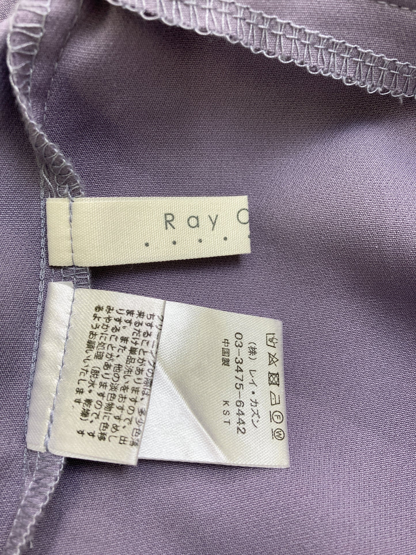 RAY CASSIN/レイカズン/その他パンツ/パンツ/パープル/F