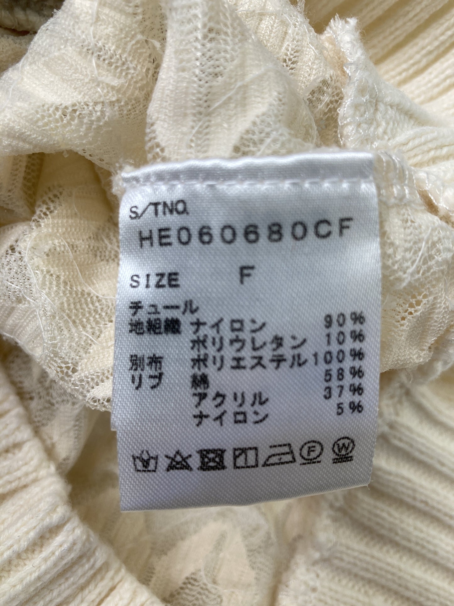 Heather/ヘザー/その他トップス/トップス/アイボリー/F