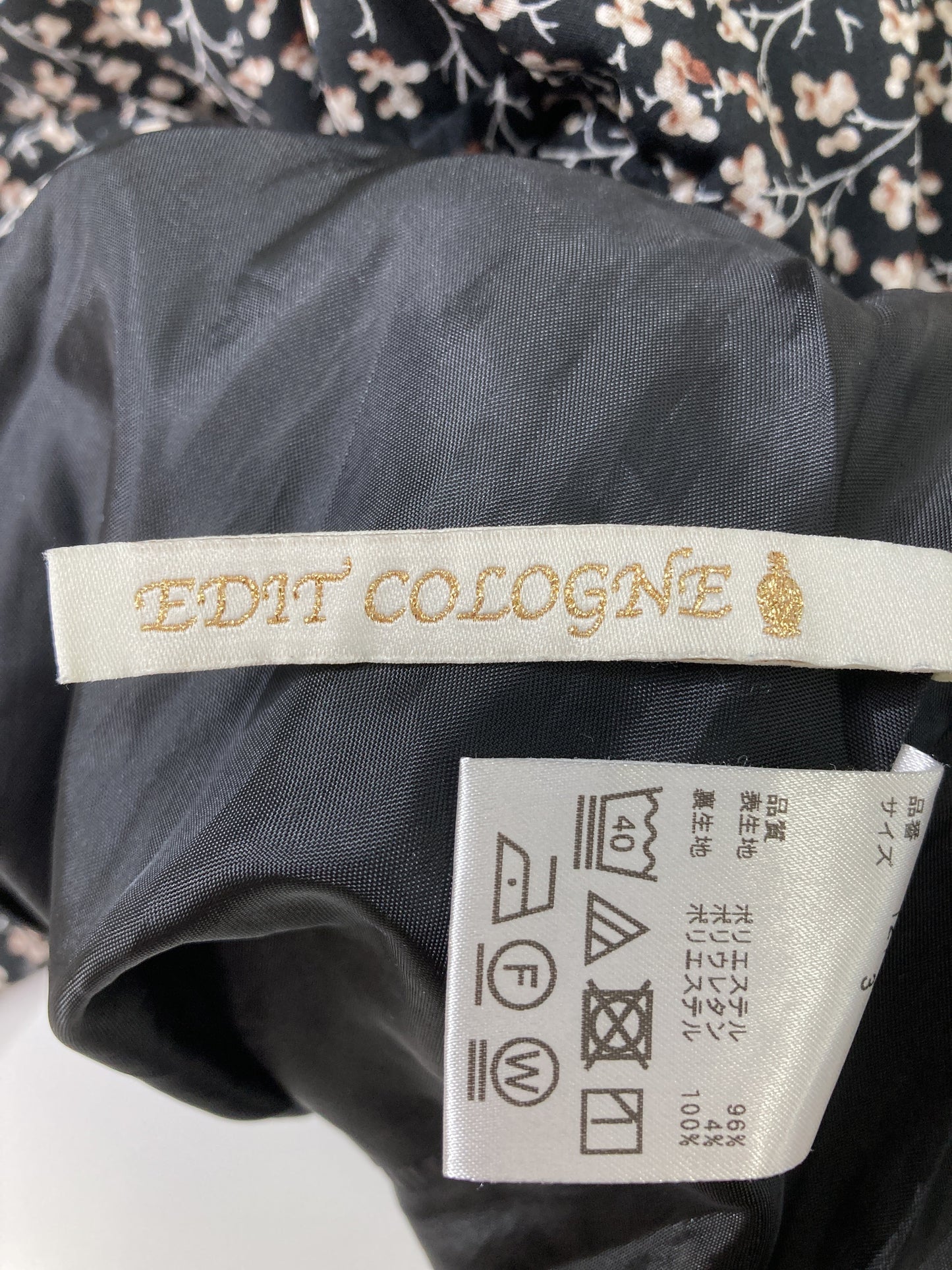 EDIT COLOGNE/ロングスカート/スカート/ブラック/3