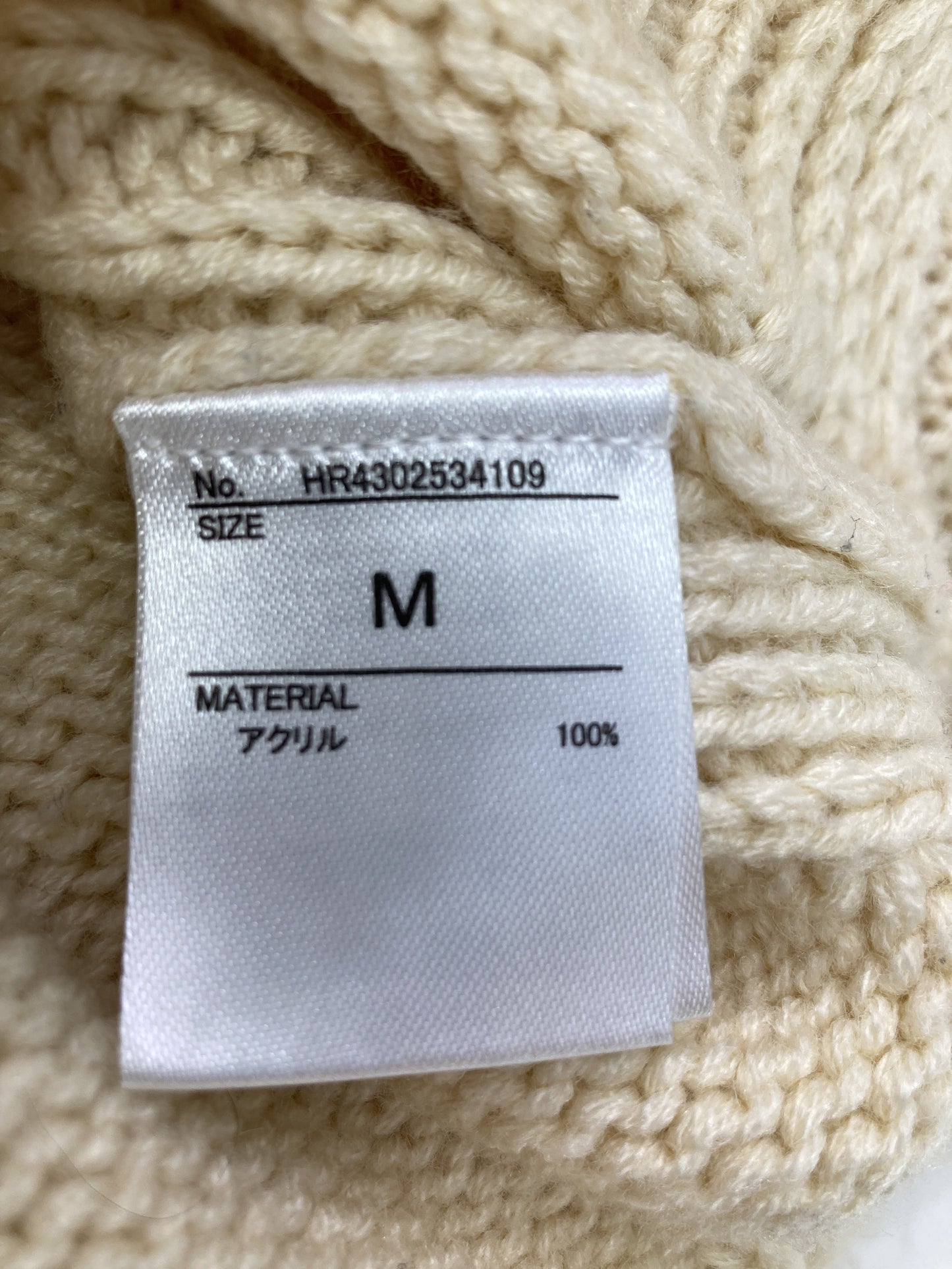 HONEYSUCKLE ROSE/ハニーサックルローズ/ニット/セーター/トップス/ホワイト/MEDIUM