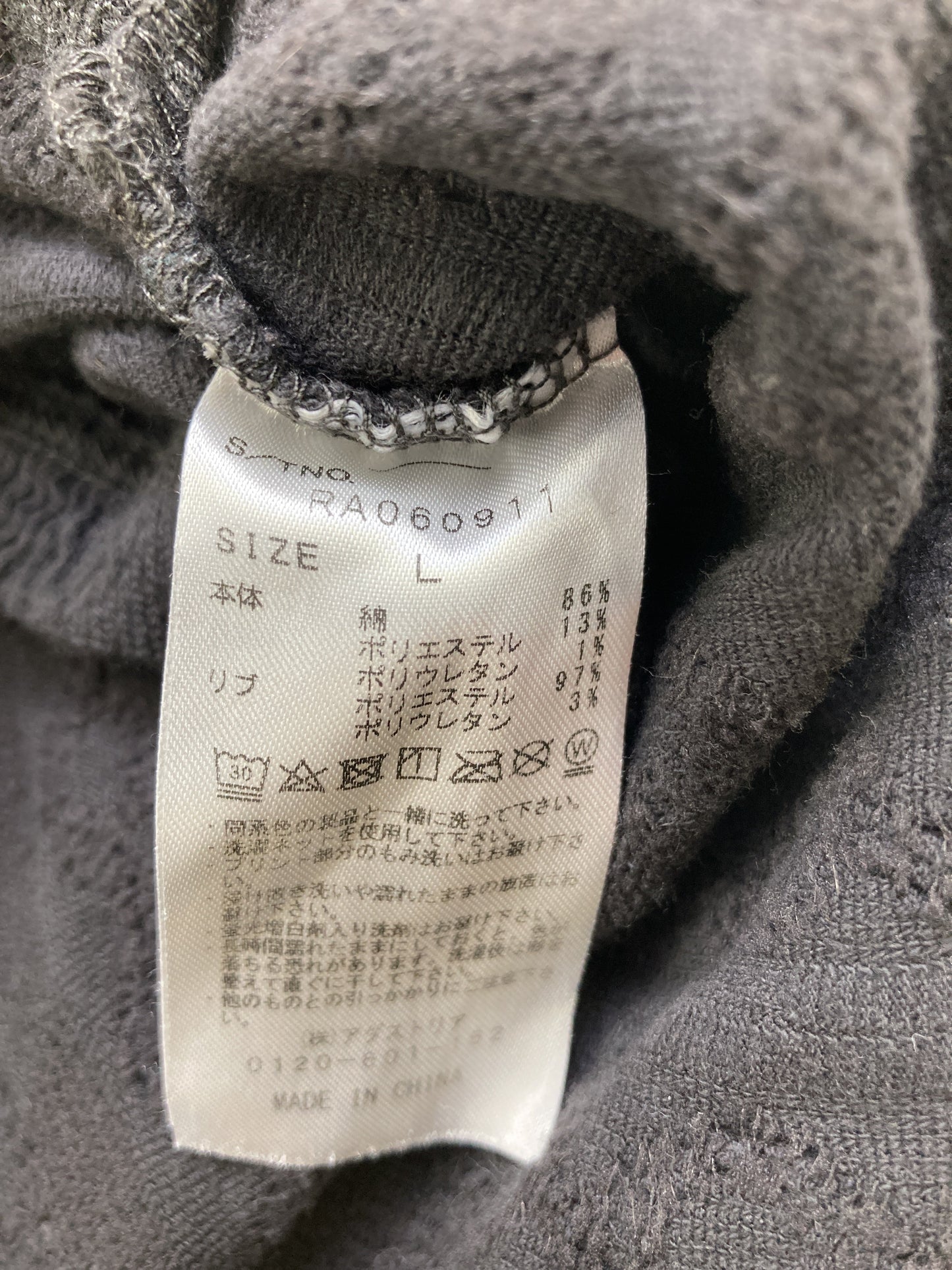 REPIPI ARMARIO/その他トップス/トップス/ブラック/L