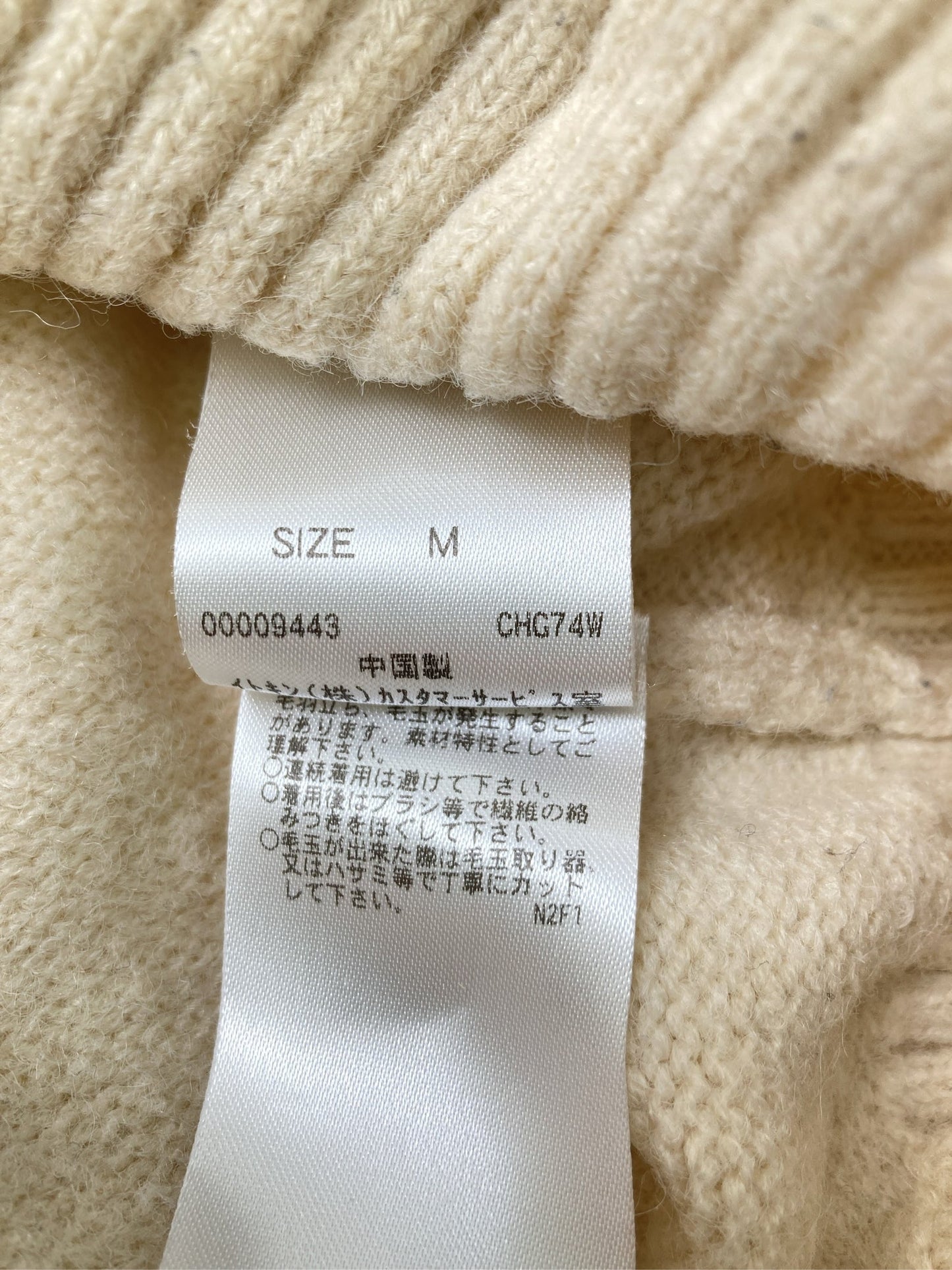 a.v.v/アーヴェヴェ/ニット/セーター/トップス/アイボリー/M