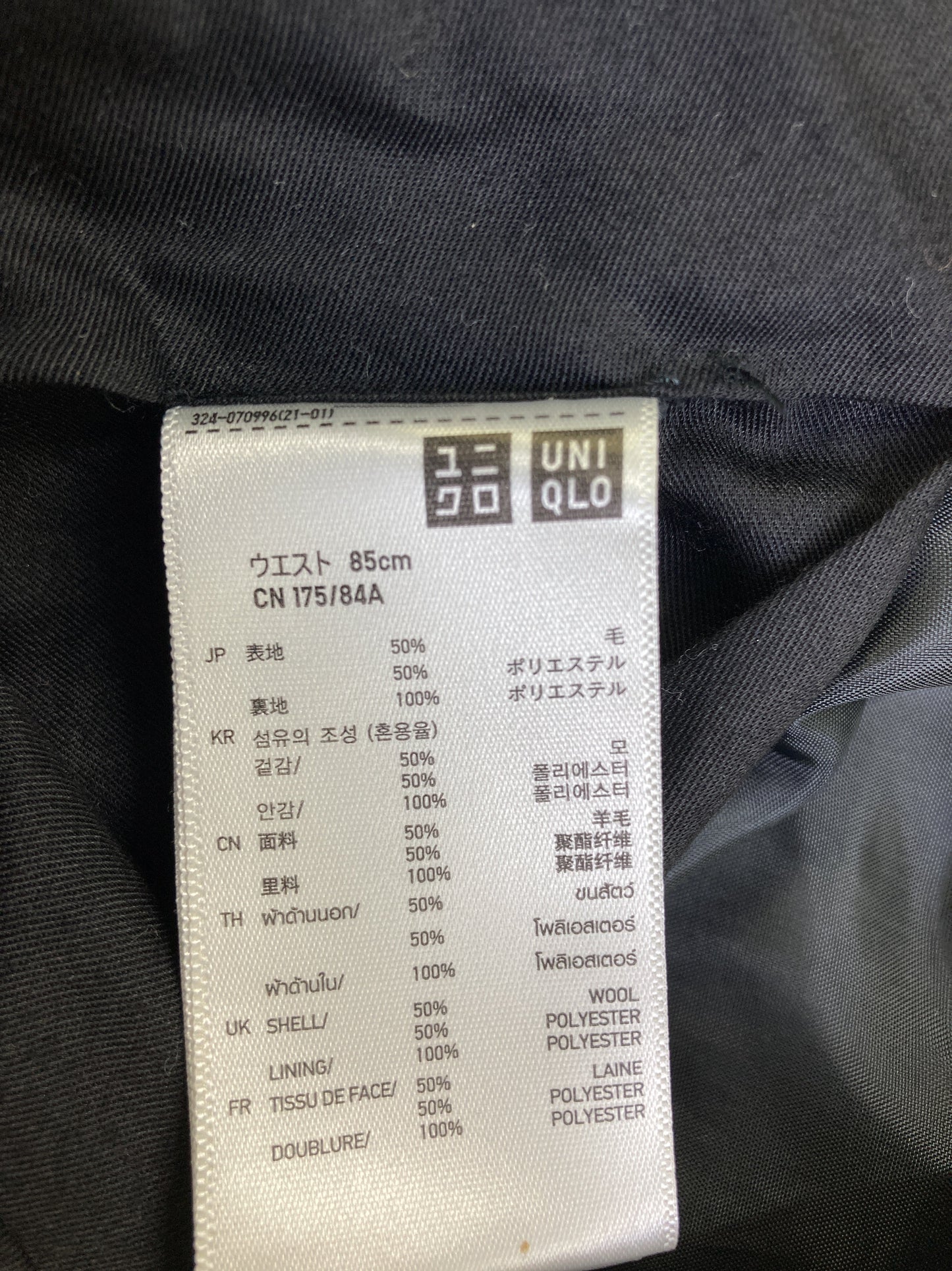 UNIQLO/ユニクロ/スラックス/パンツ/ブラック/ウエスト85cm   CN175/84A