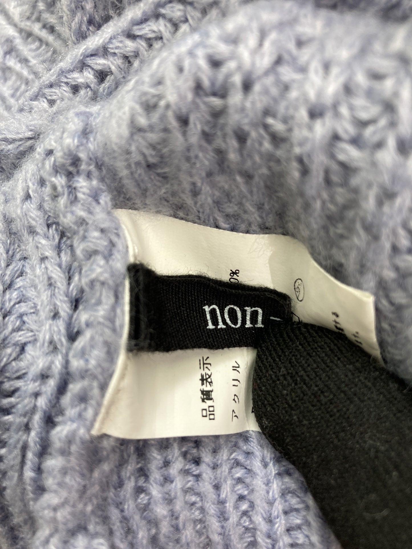 non-hedge/ニット/セーター/トップス/スカイブルー