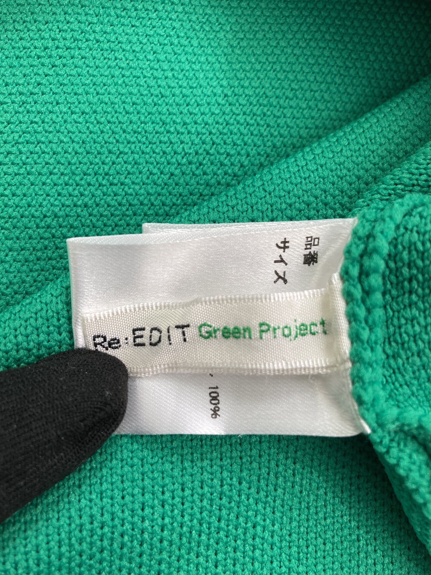 Re:EDIT/リエディ/カーディガン/ボレロ/トップス/グリーン/M
