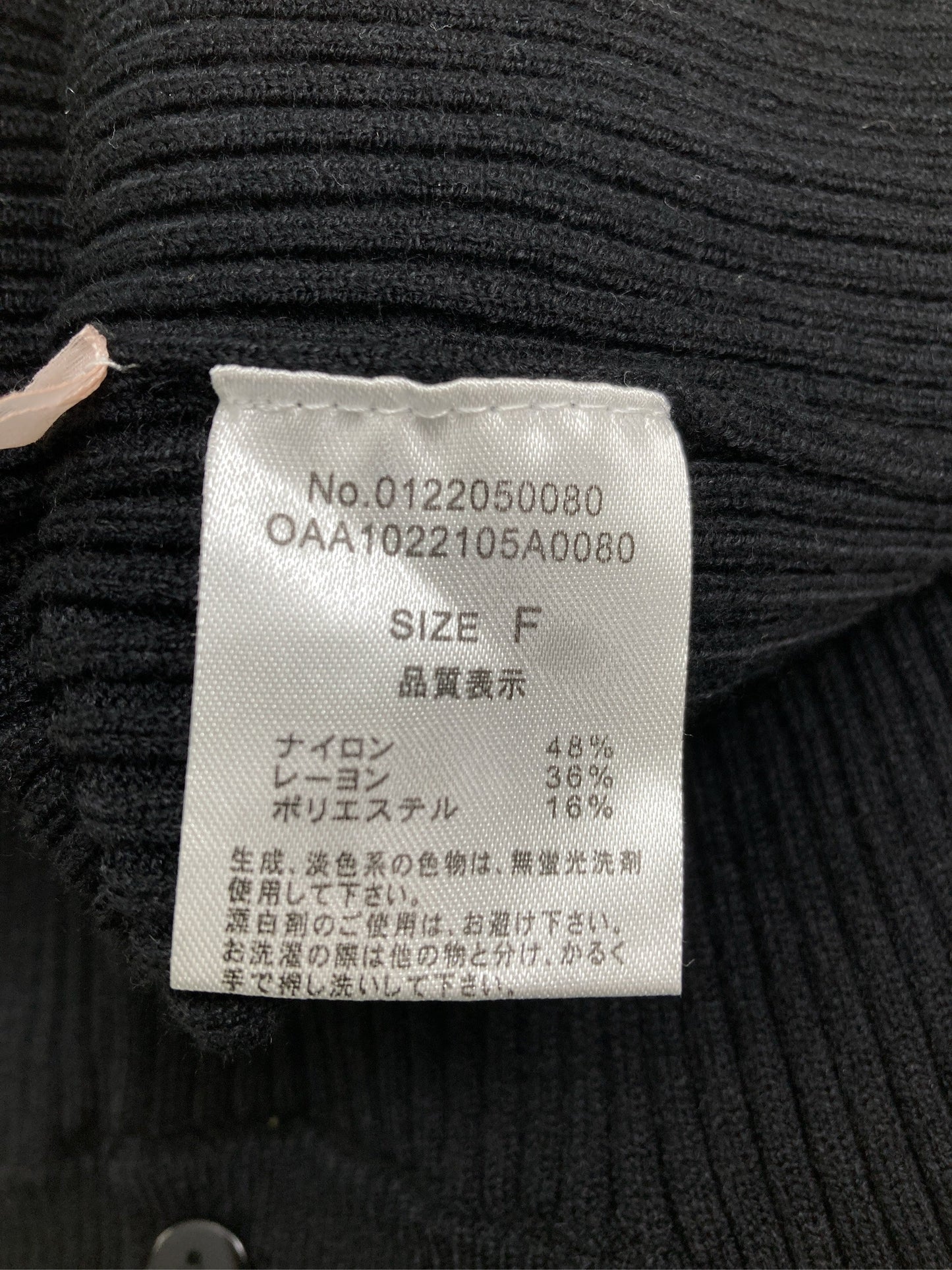 NICE CLAUP/ナイスクラップ/ニット/セーター/トップス/ブラック/F