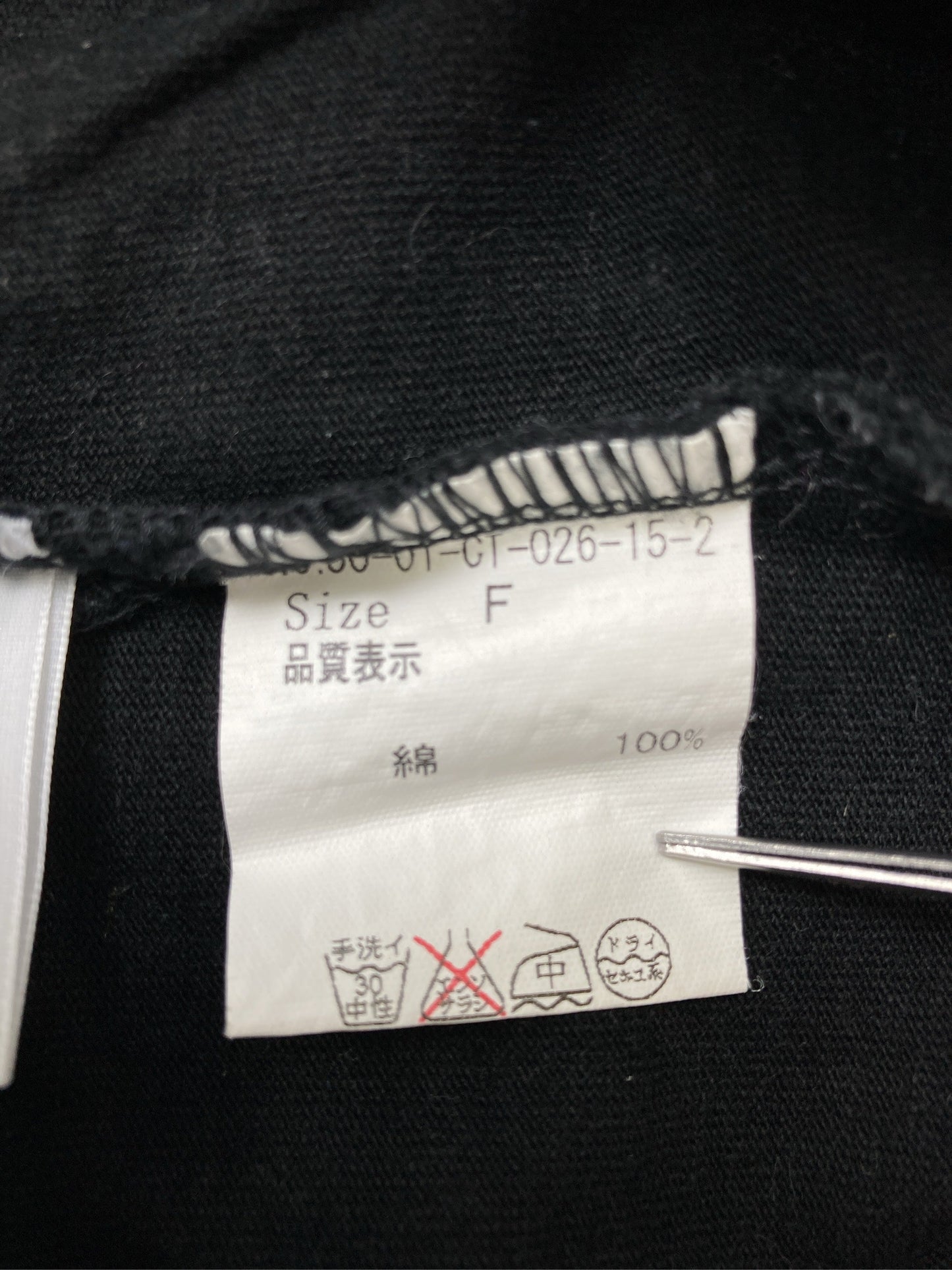 PAR ICI/パーリッシィ/Tシャツ/カットソー/トップス/ブラック/F