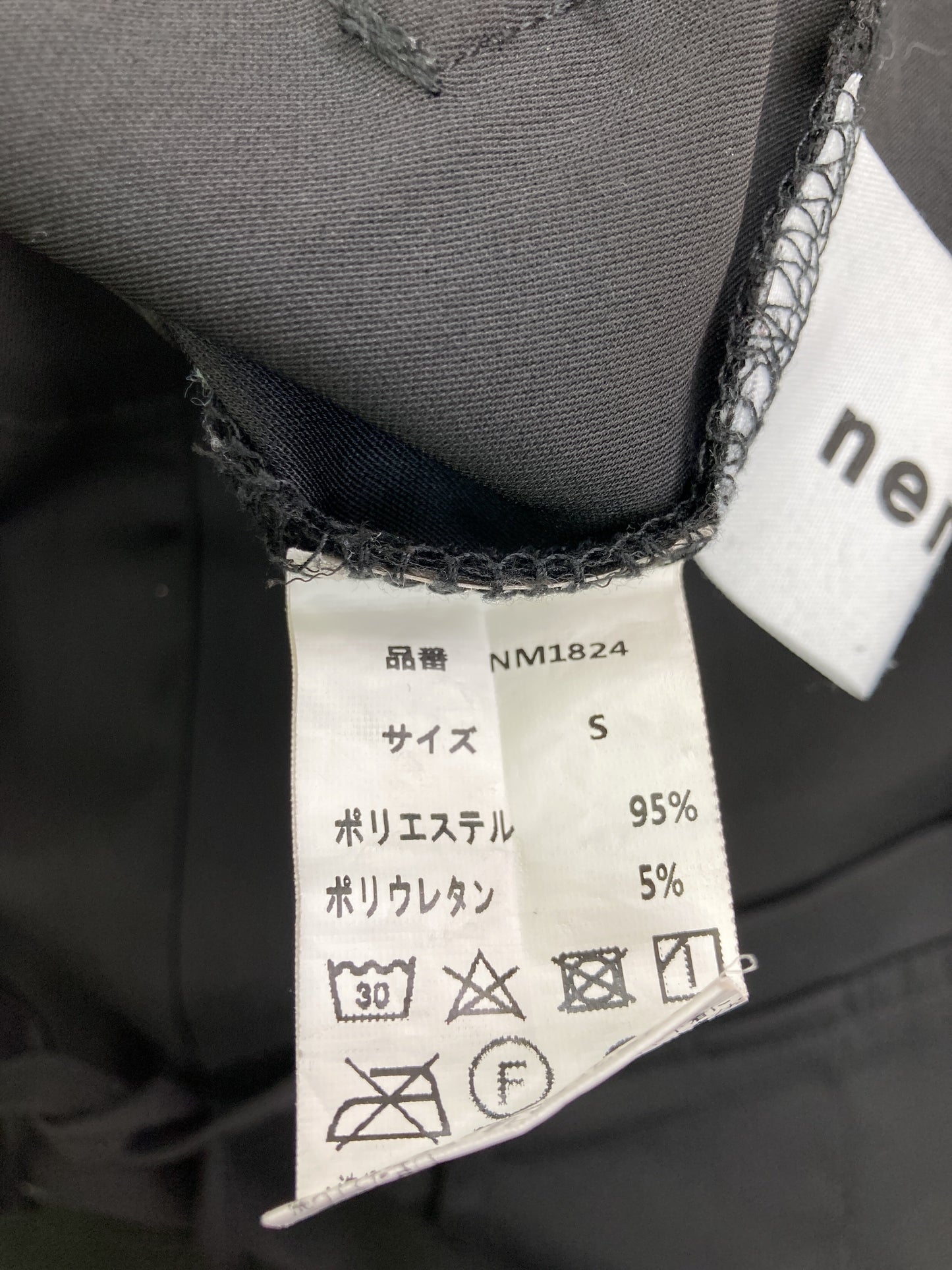nenne/その他パンツ/パンツ/ブラック/S