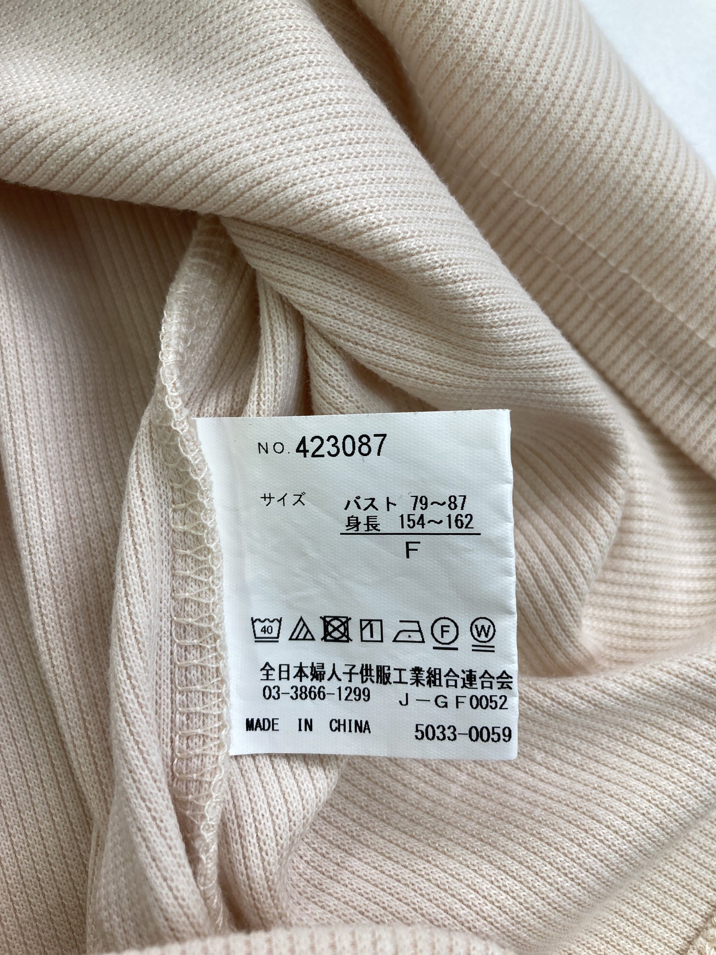 その他トップス/トップス/アイボリー/F