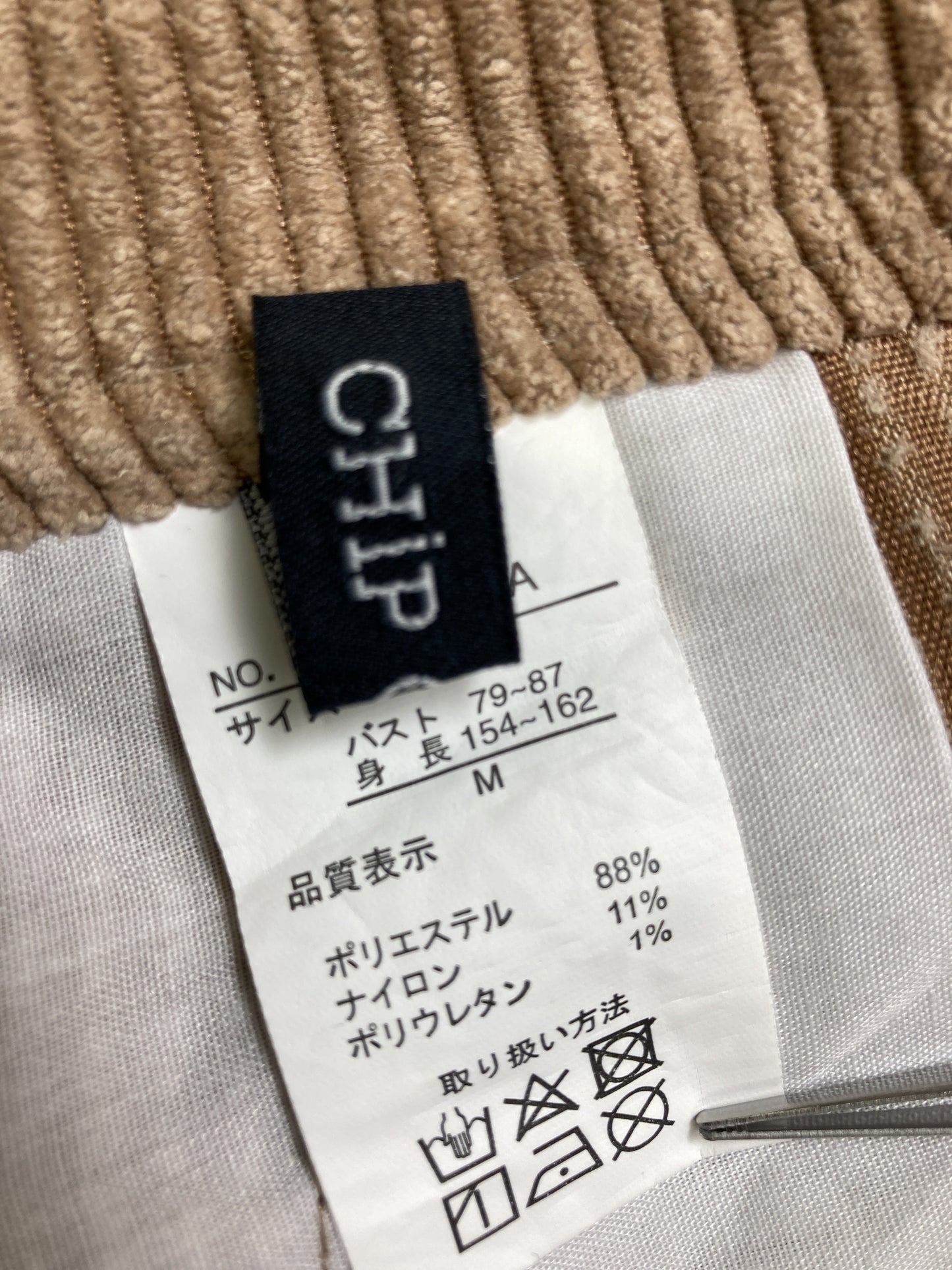 Chip Clip/チップクリップ/サロペット/オーバーオール/オールインワン・サロペット/ベージュ/M