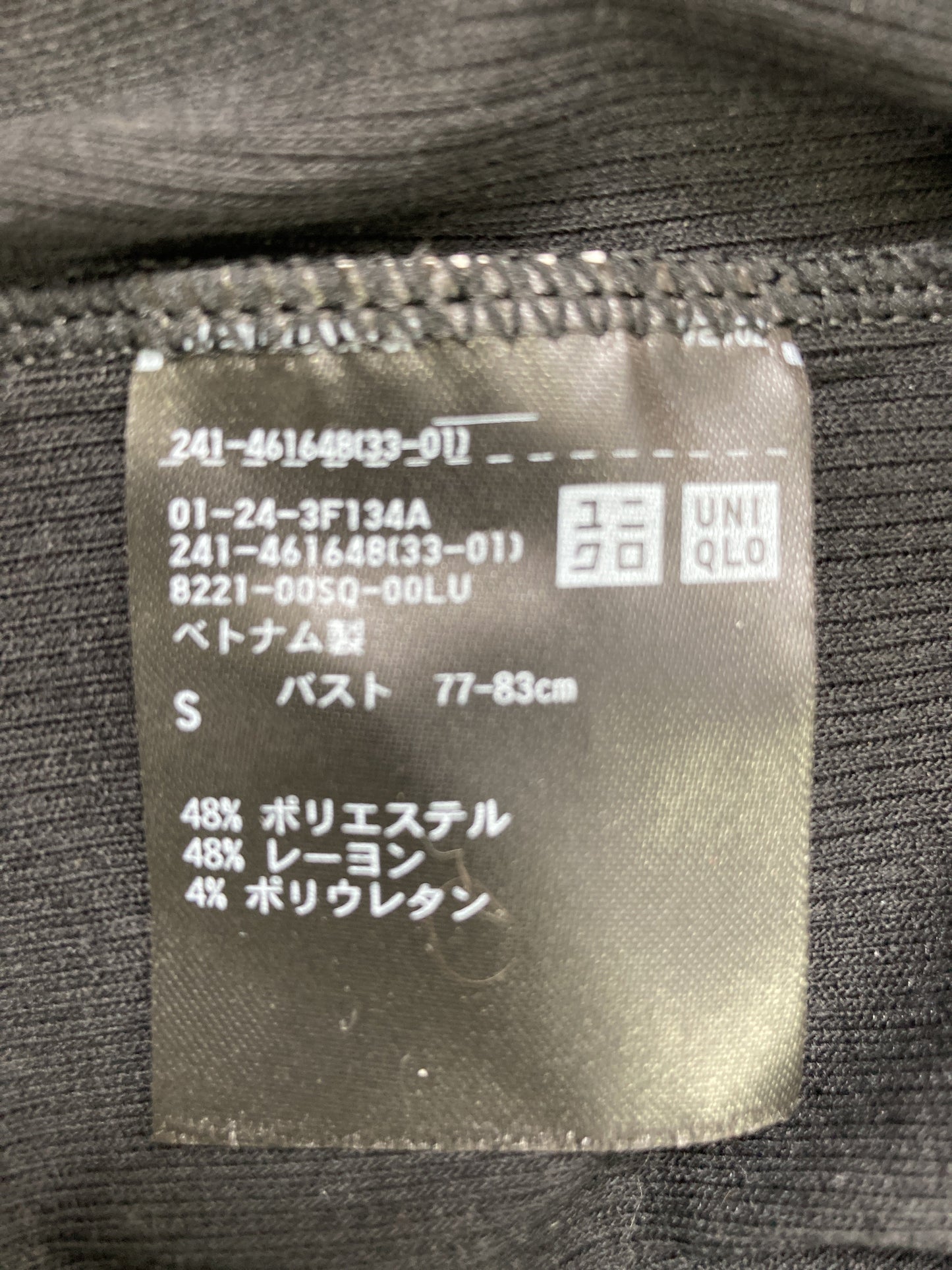 UNIQLO/ユニクロ/ニット/セーター/トップス/ブラック/S