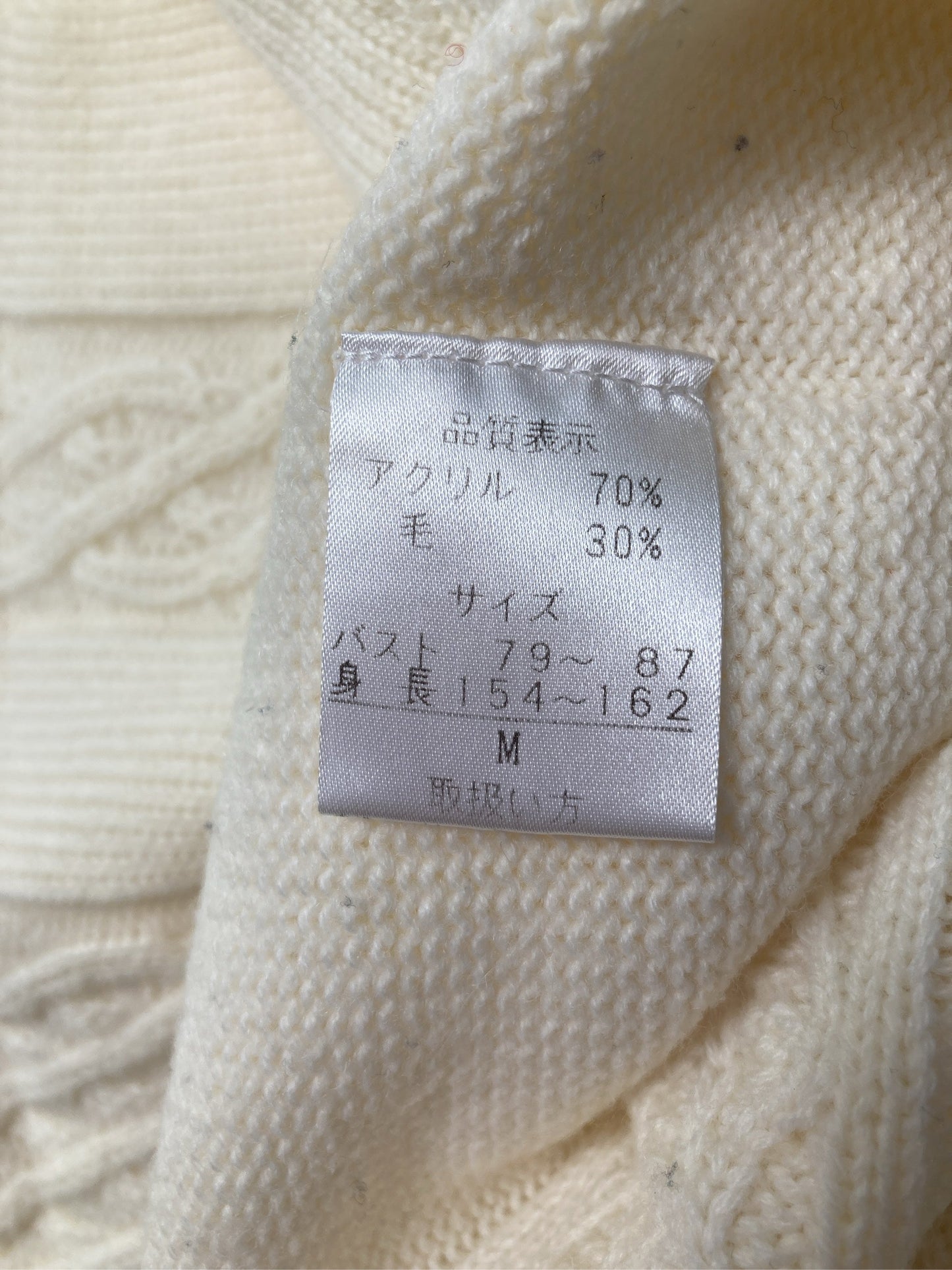 Ladies Fashion/ベスト/トップス/ホワイト/M