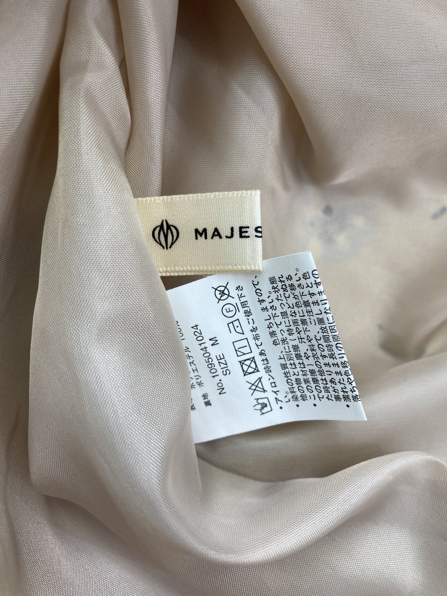 MAJESTIC LEGON/マジェスティックレゴン/スカート/スカート/ベージュ/M
