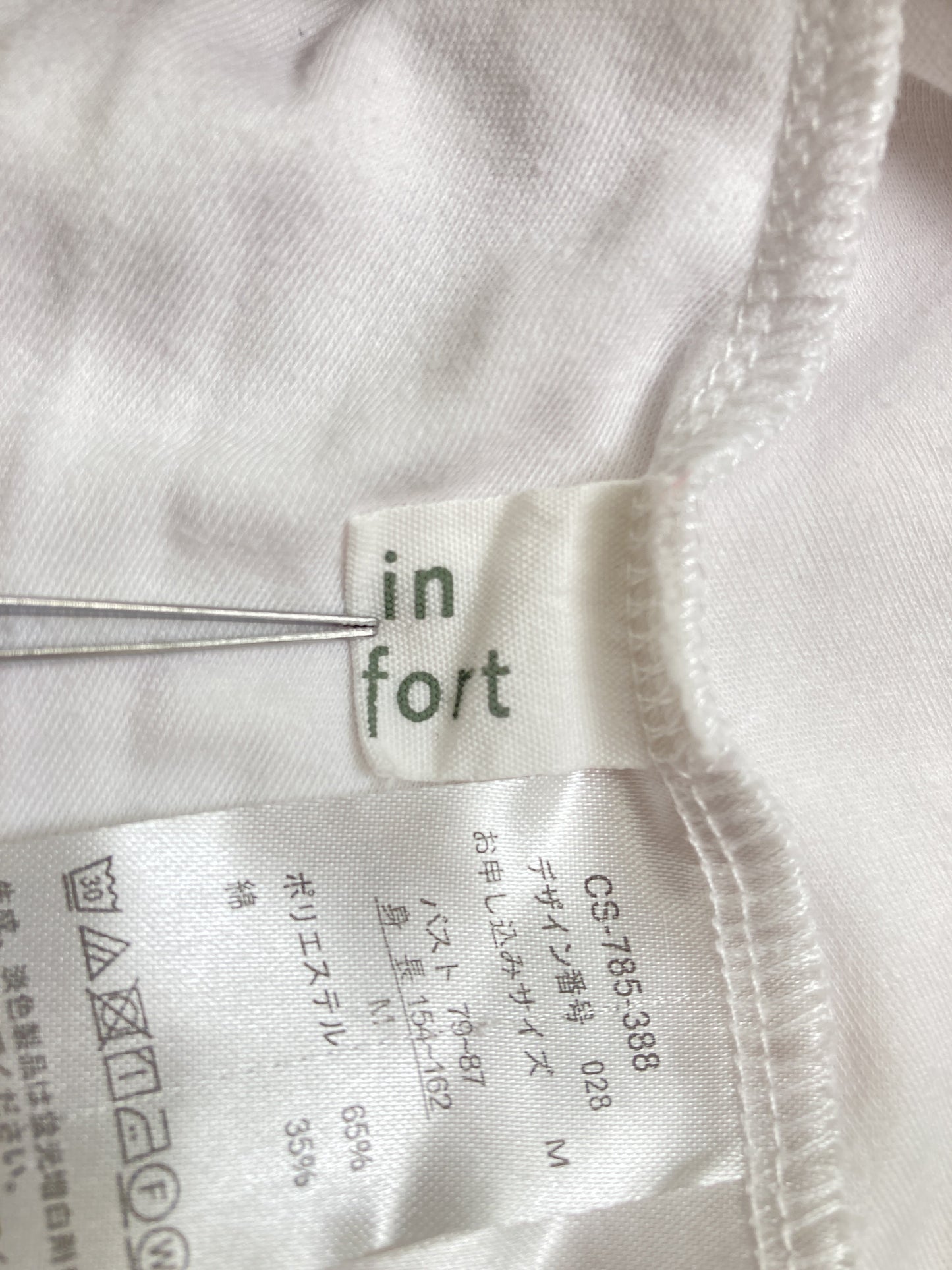 Live in comfort/その他トップス/トップス/ホワイト/M