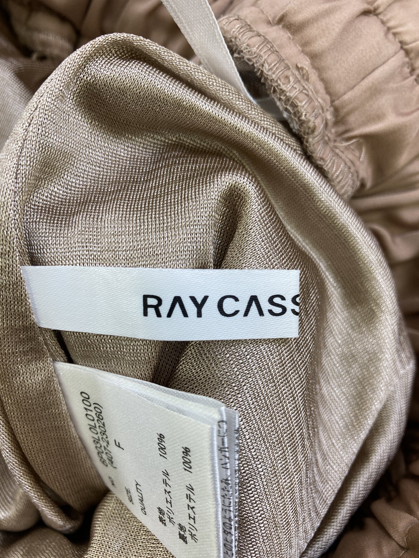 Ray Cassin/レイカズン/スカート/スカート/ベージュ/F