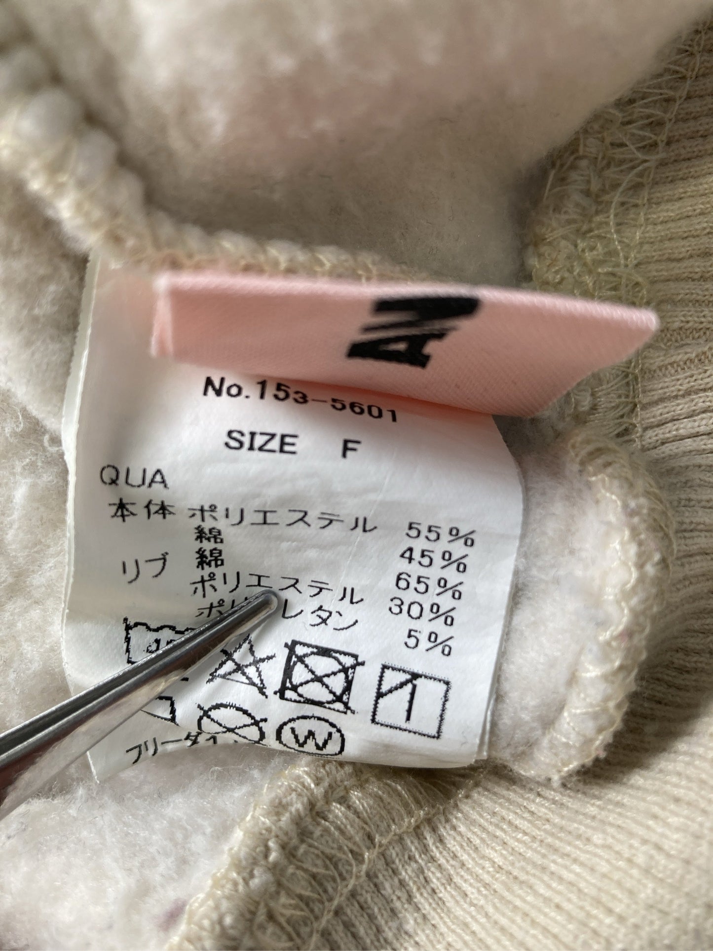 ANAP/アナップ/パーカー/トップス/アイボリー/F