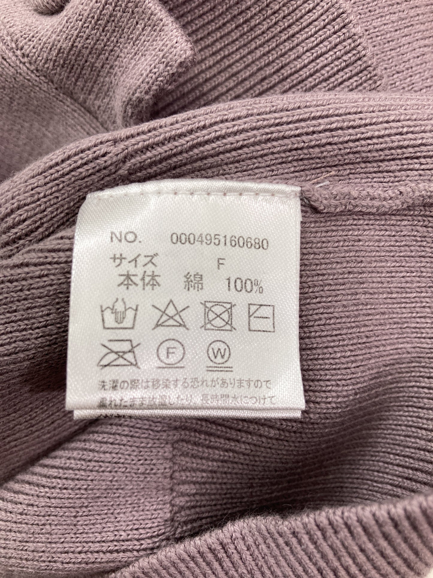 LIP SERVICE/カーディガン/ボレロ/トップス/グレー/F