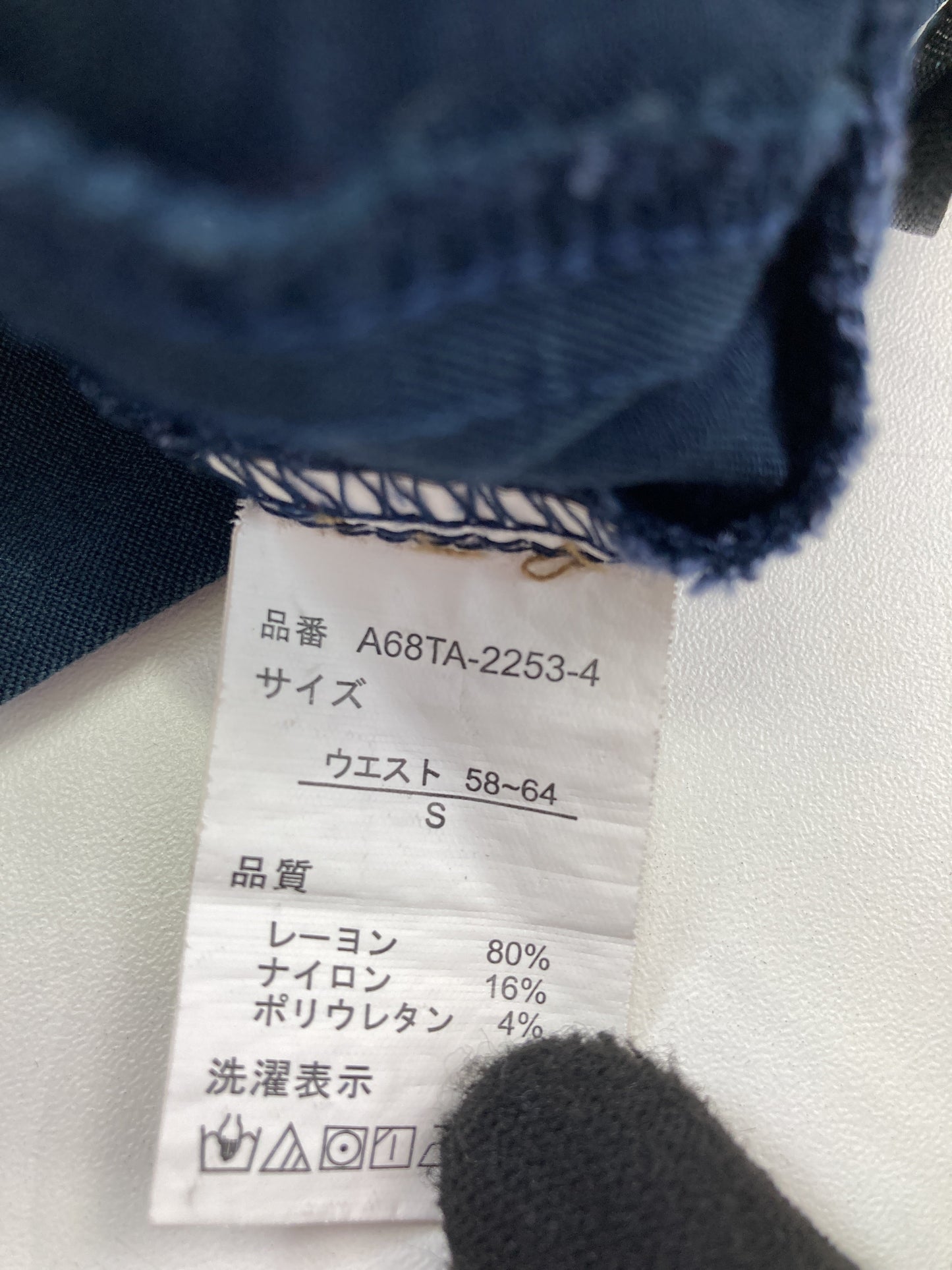 その他パンツ/パンツ/ブラック/S