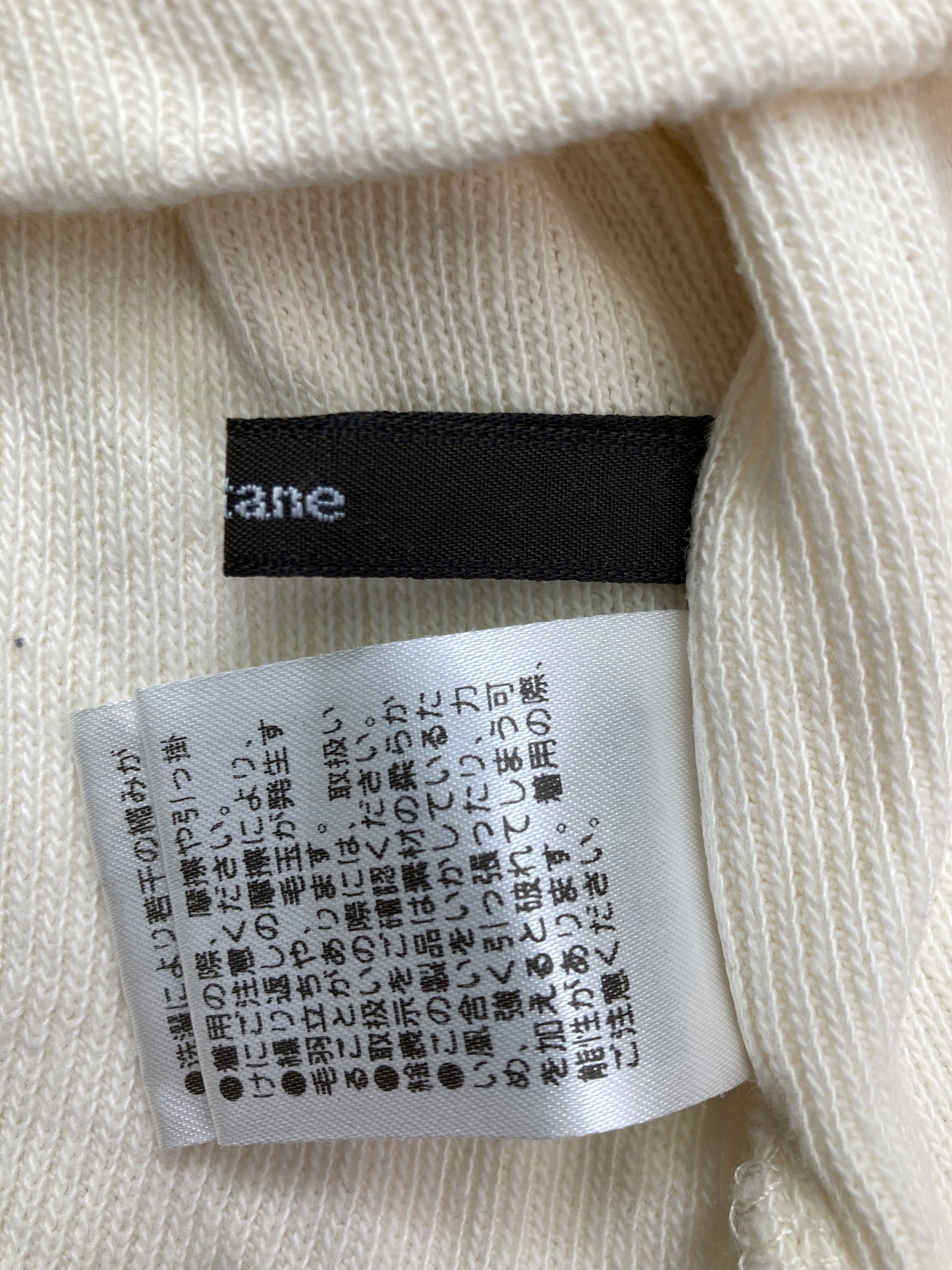 Kastane/カスタネ/Tシャツ/カットソー/トップス/アイボリー/F