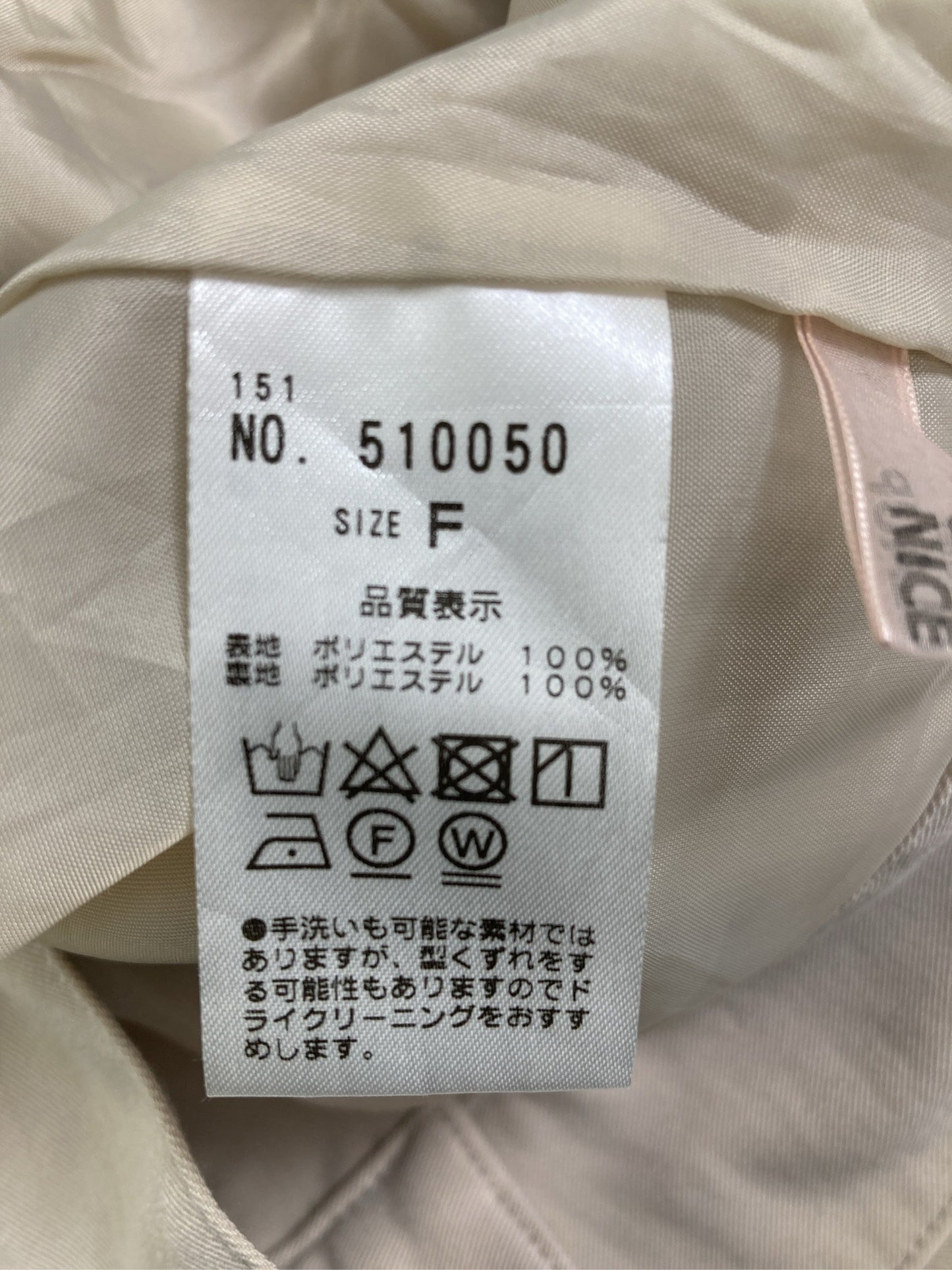 NICE CLAUP/ナイスクラップ/その他パンツ/パンツ/ベージュ/F