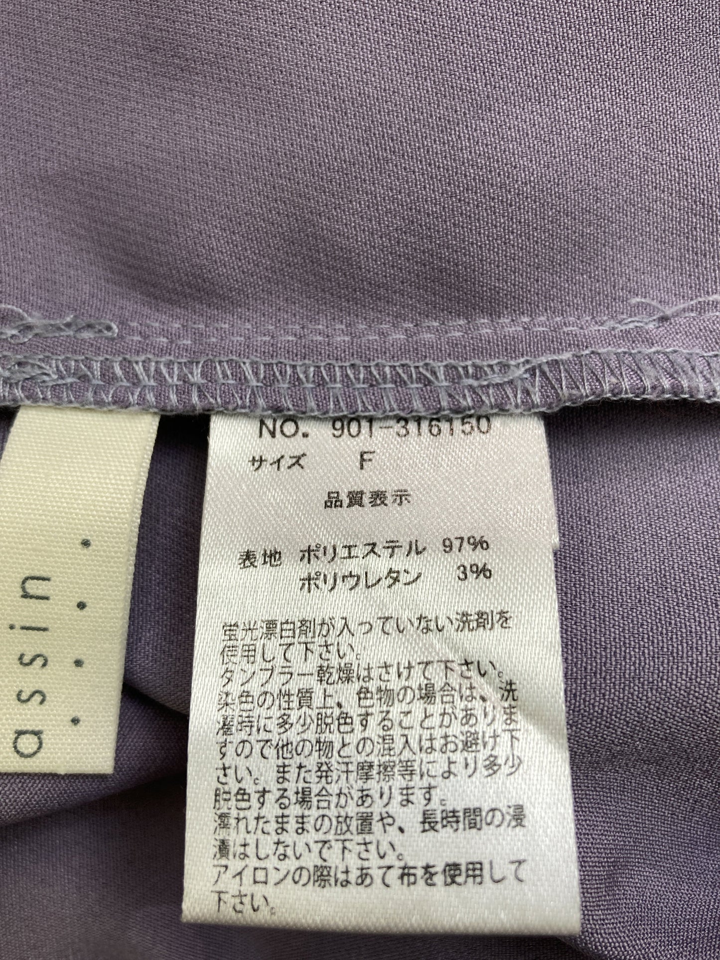 RAY CASSIN/レイカズン/その他パンツ/パンツ/パープル/F