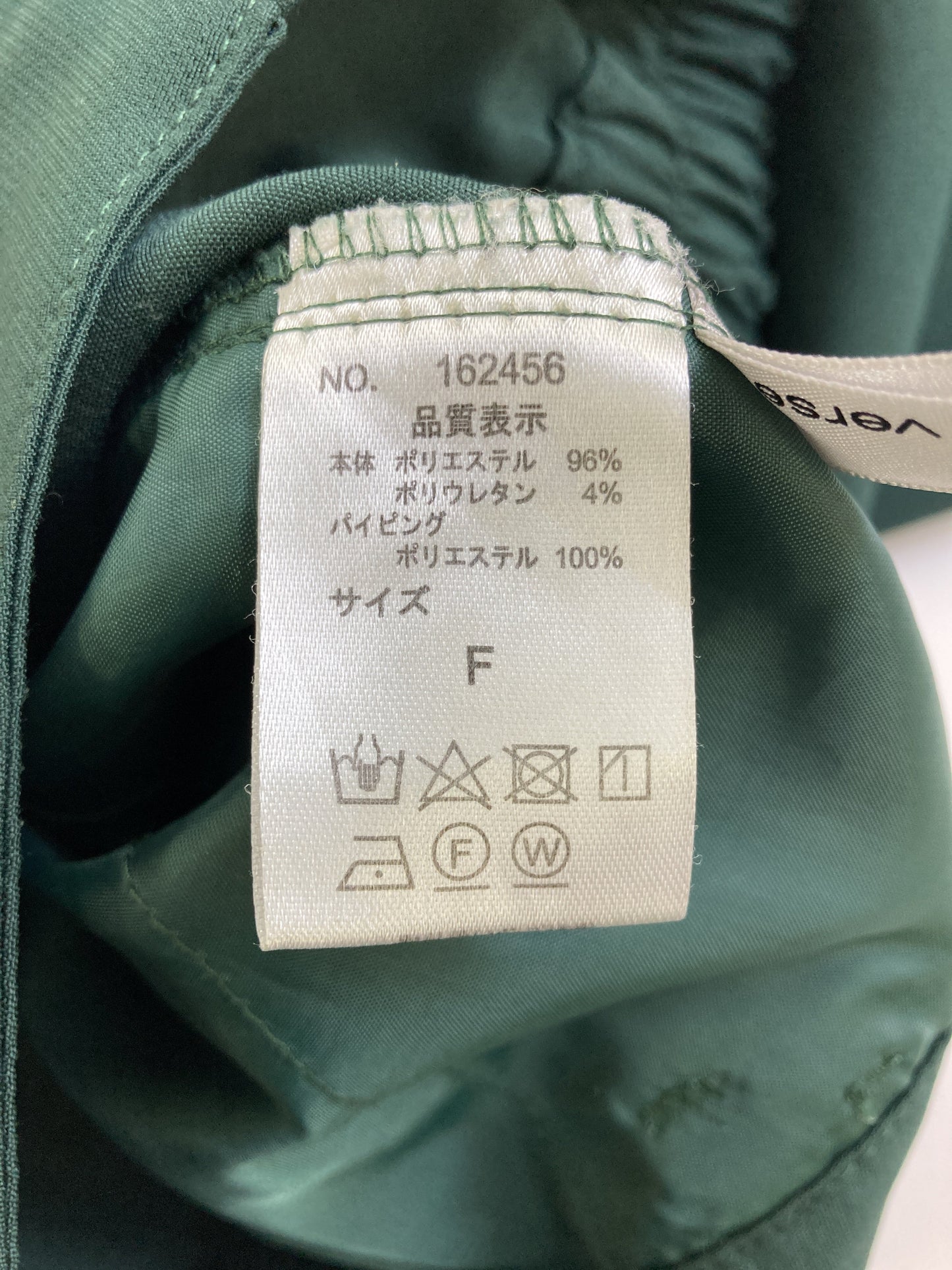 prose verse/スラックス/パンツ/グリーン/F