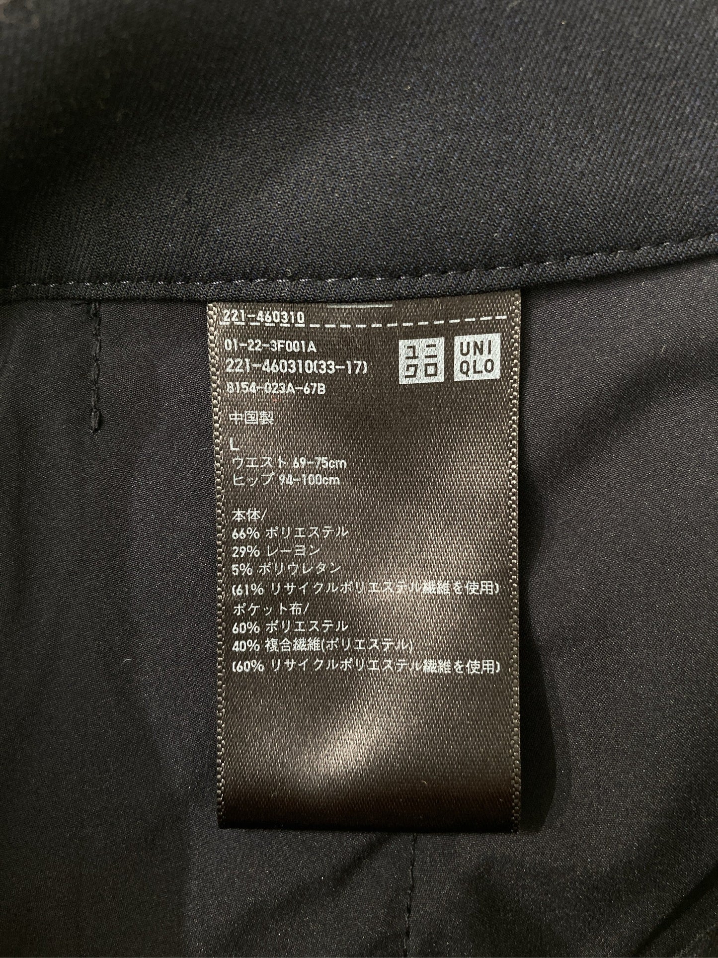 UNIQLO/ユニクロ/スラックス/パンツ/ネイビー/L