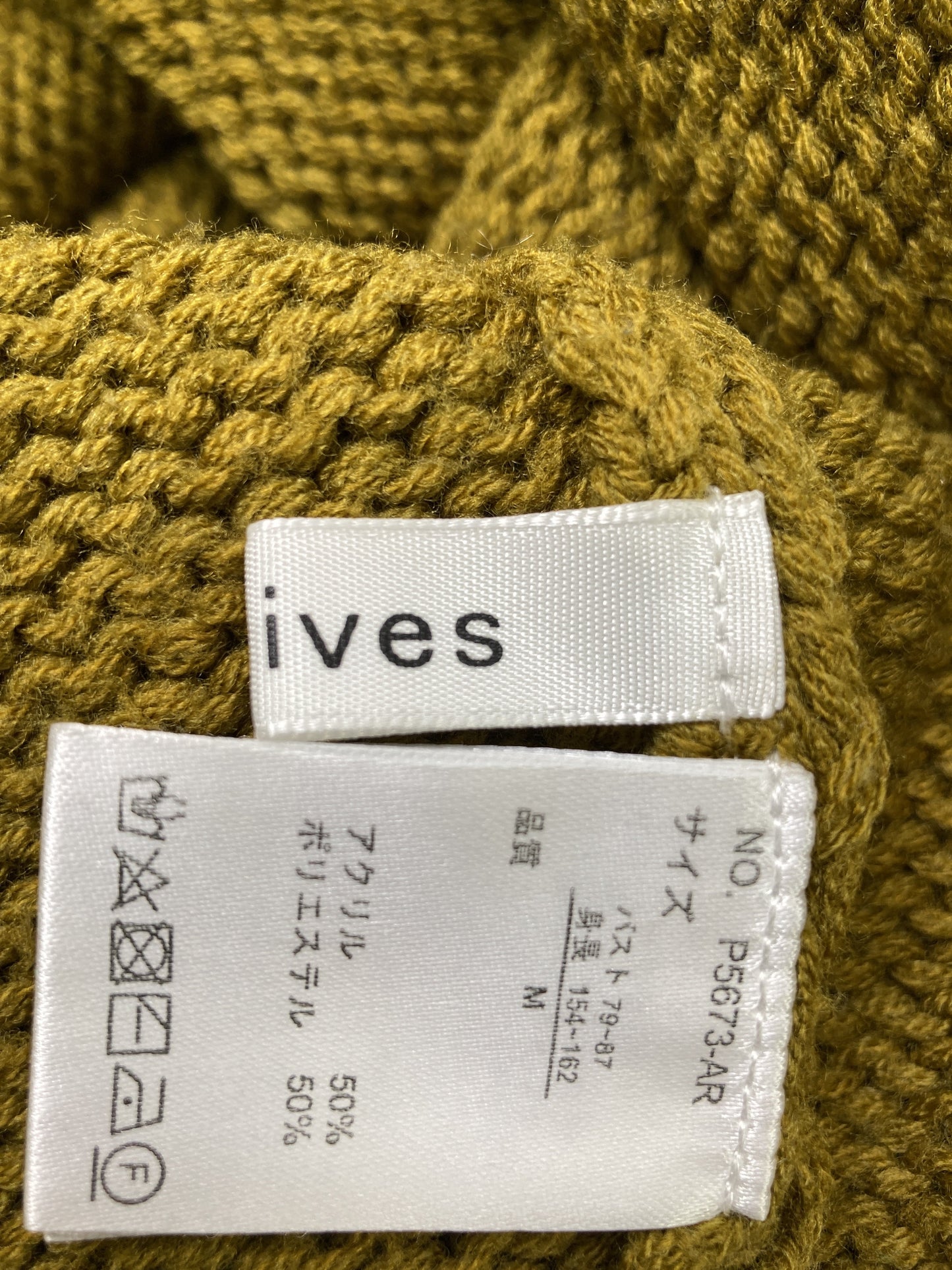 archives/アルシーヴ/ニット/セーター/トップス/イエロー/M