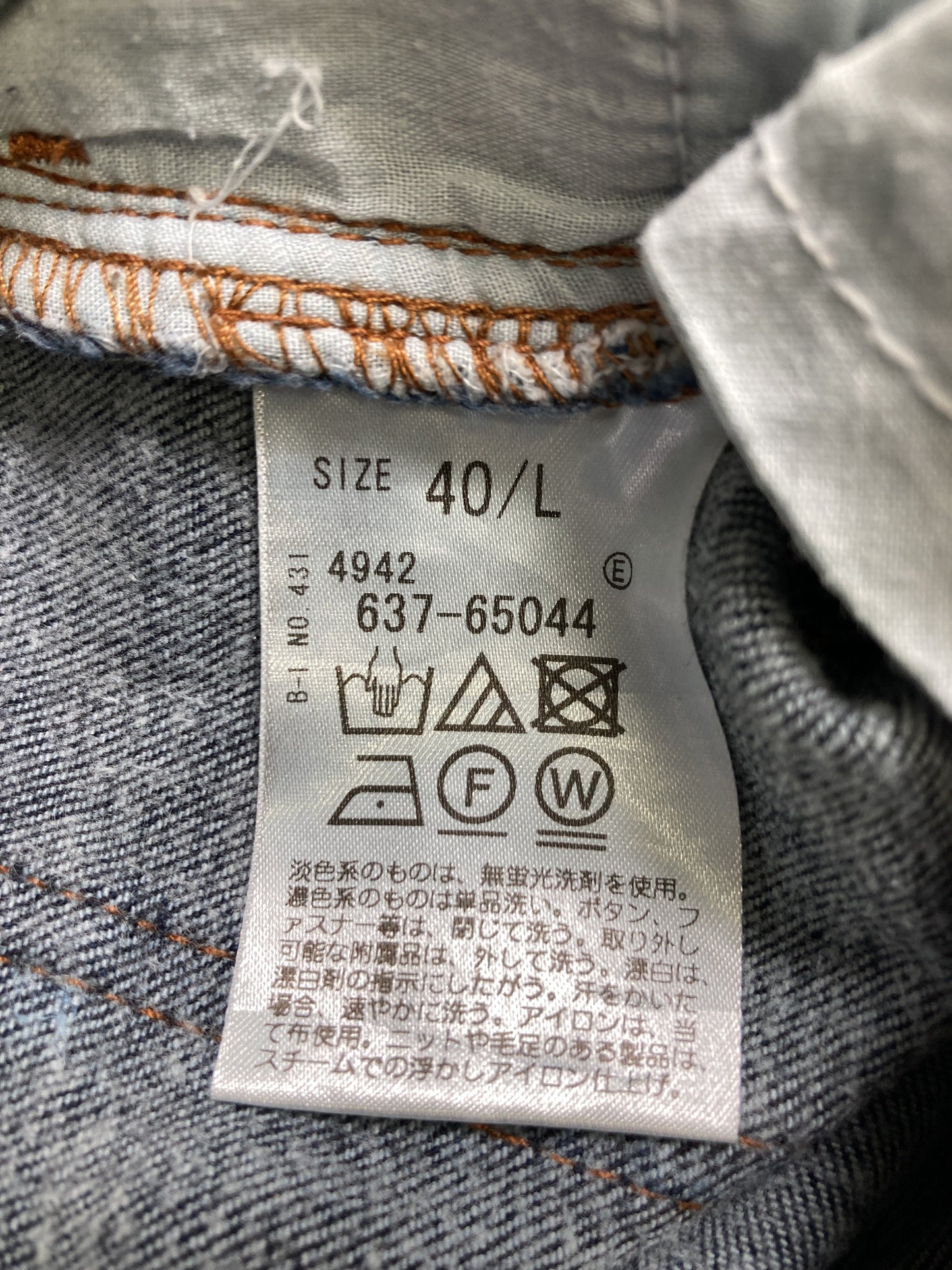 OPAQUE.CLIP/オペークドットクリップ/デニムパンツ/パンツ/ブルー/40/L