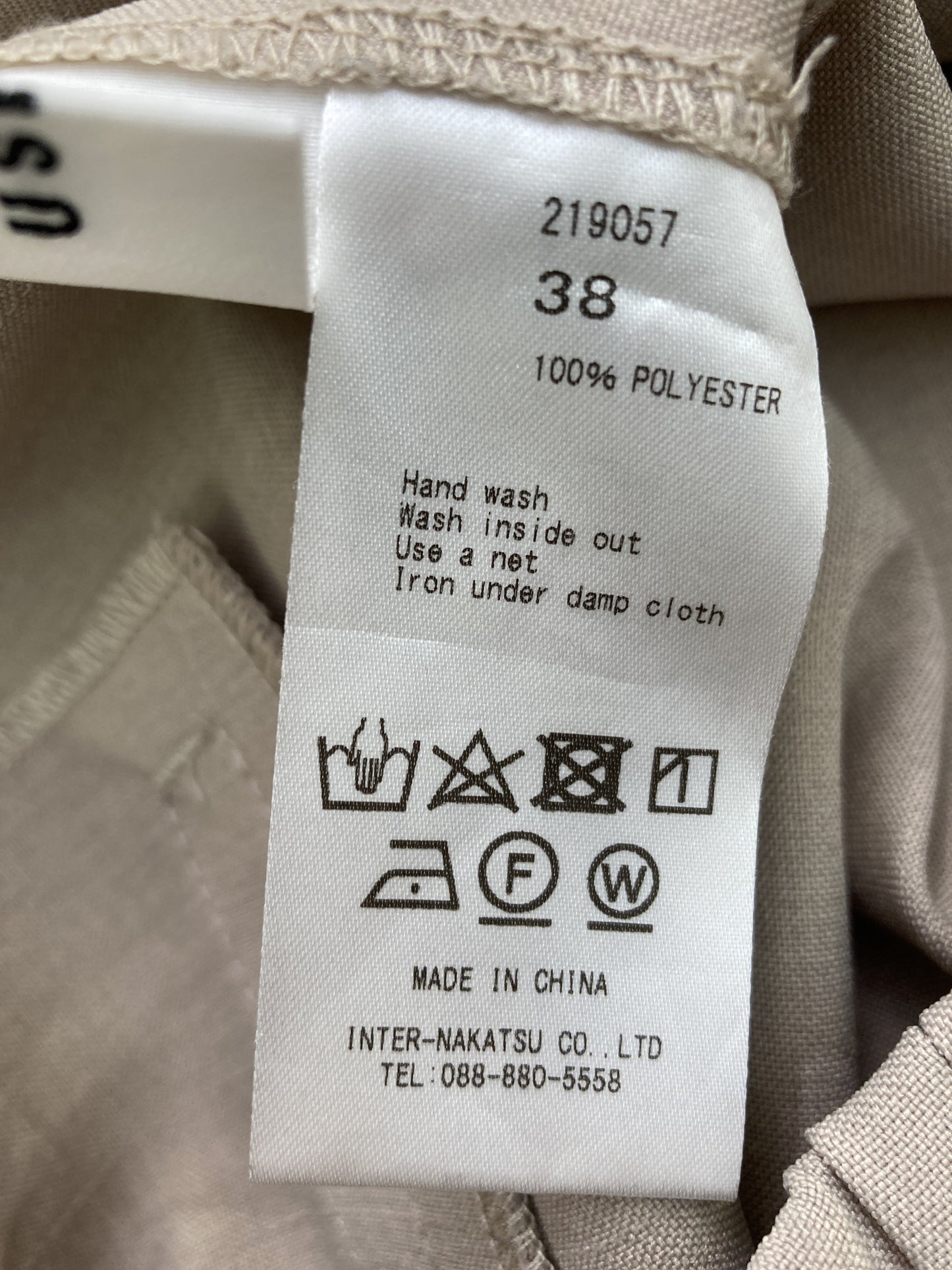 USINE/スラックス/パンツ/ベージュ/38