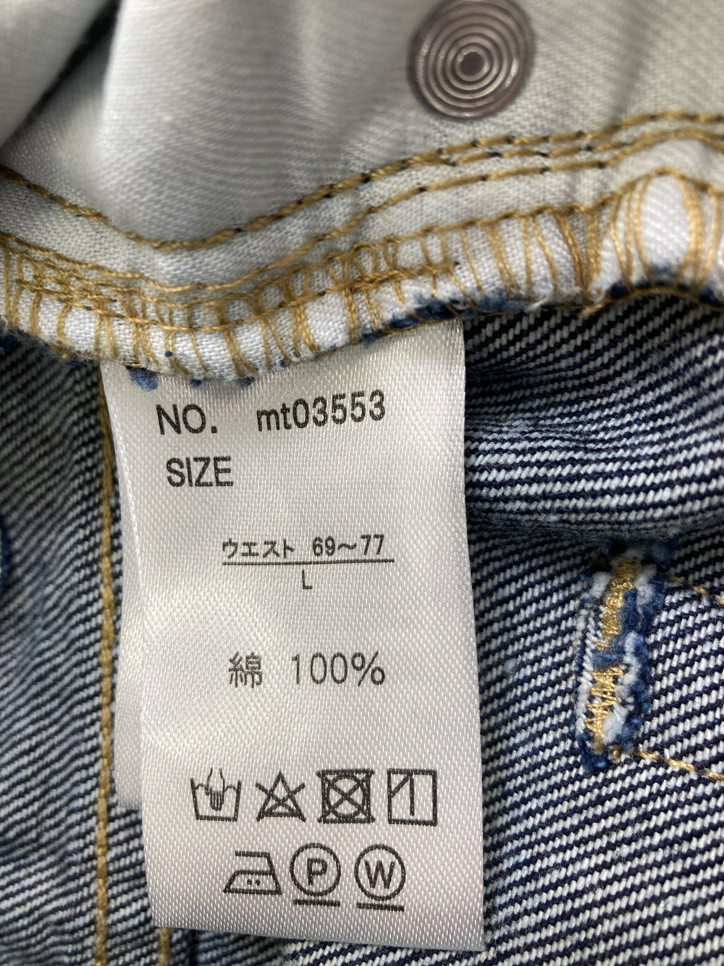 デニムパンツ/パンツ/ネイビー/L