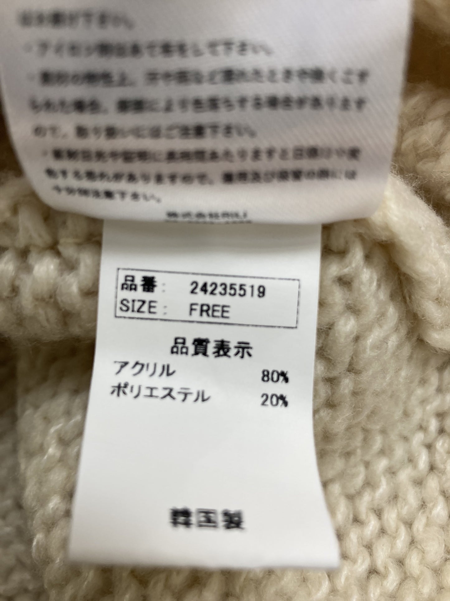 RiLi.tokyo/カーディガン/ボレロ/トップス/ベージュ/FREE