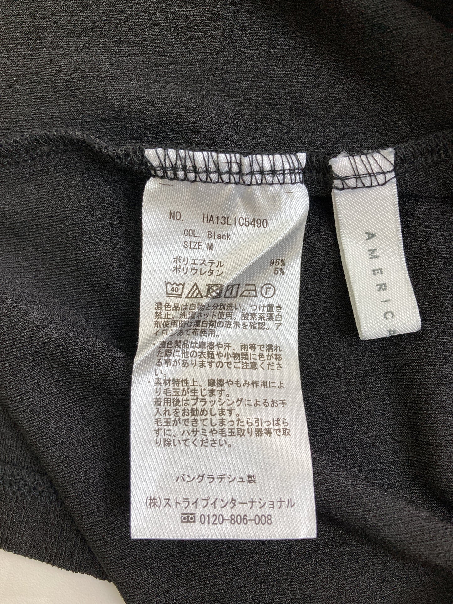 AMERICAN HOLIC/アメリカンホリック/その他トップス/トップス/ブラック/M