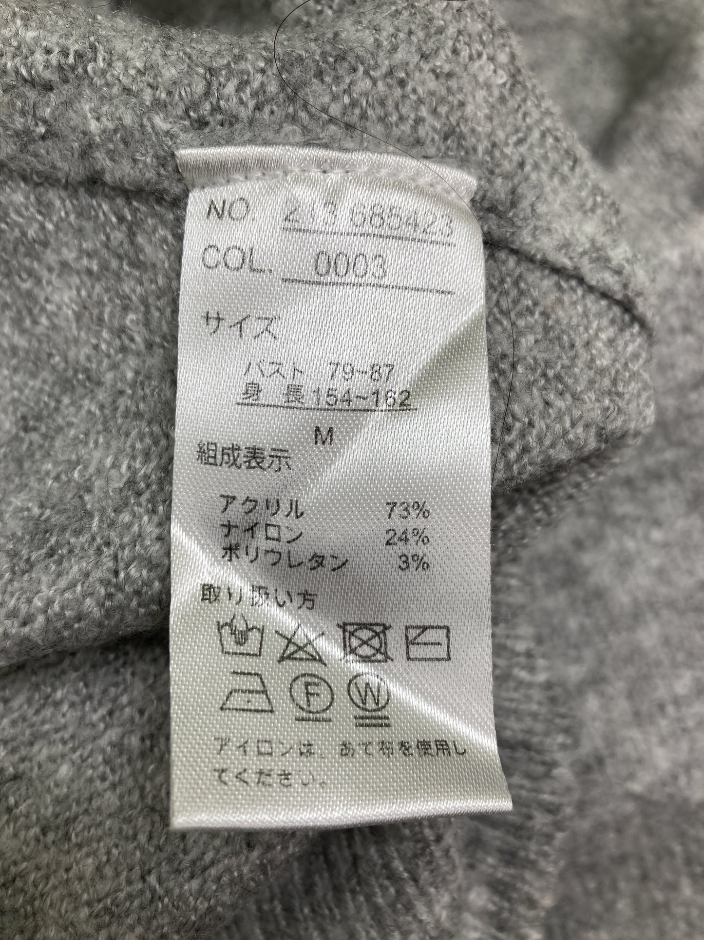 Flow and fixture/ニット/セーター/トップス/グレー/M