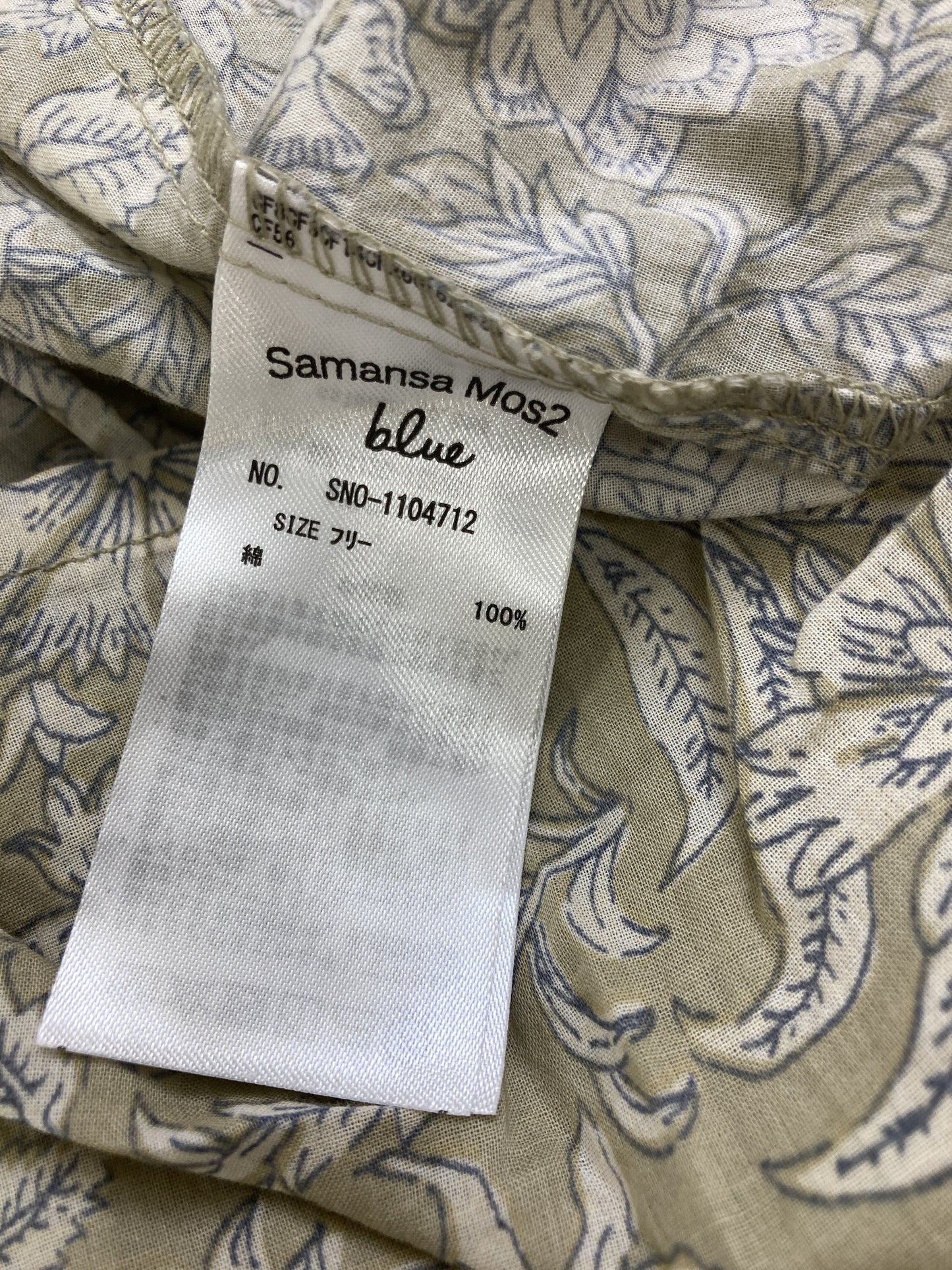 Samansa Mos2/サマンサモスモス/カーディガン/ボレロ/トップス/グレー/F