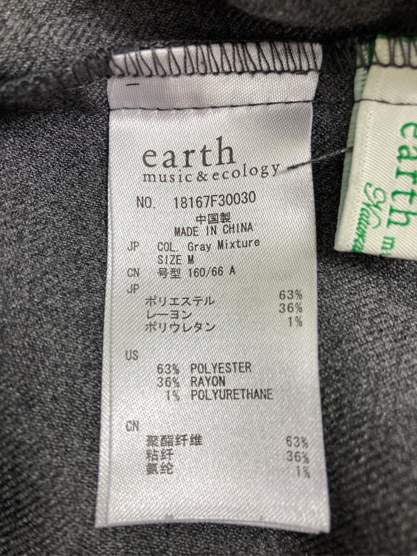 earth music&ecology/アースミュージックアンドエコロジー/その他パンツ/パンツ/グレー/M