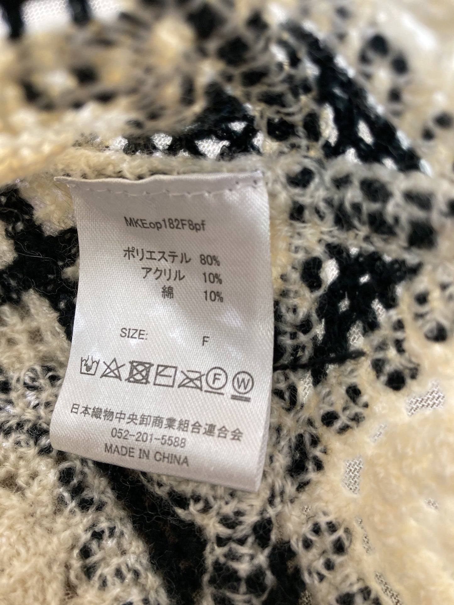 ベスト/トップス/アイボリー/F