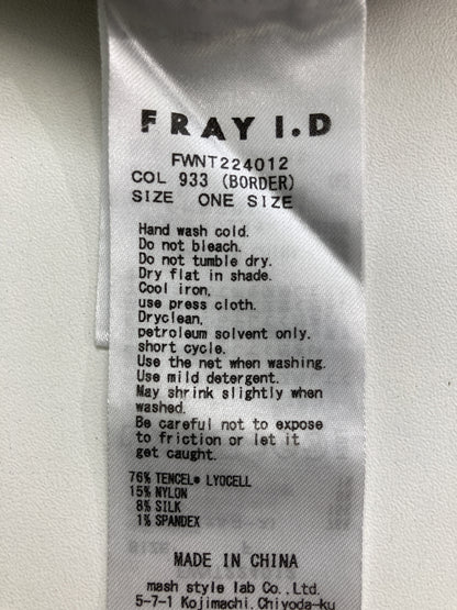 FRAY I.D/フレイアイディー/ニット/セーター/トップス/ブラウン/ONE SIZE