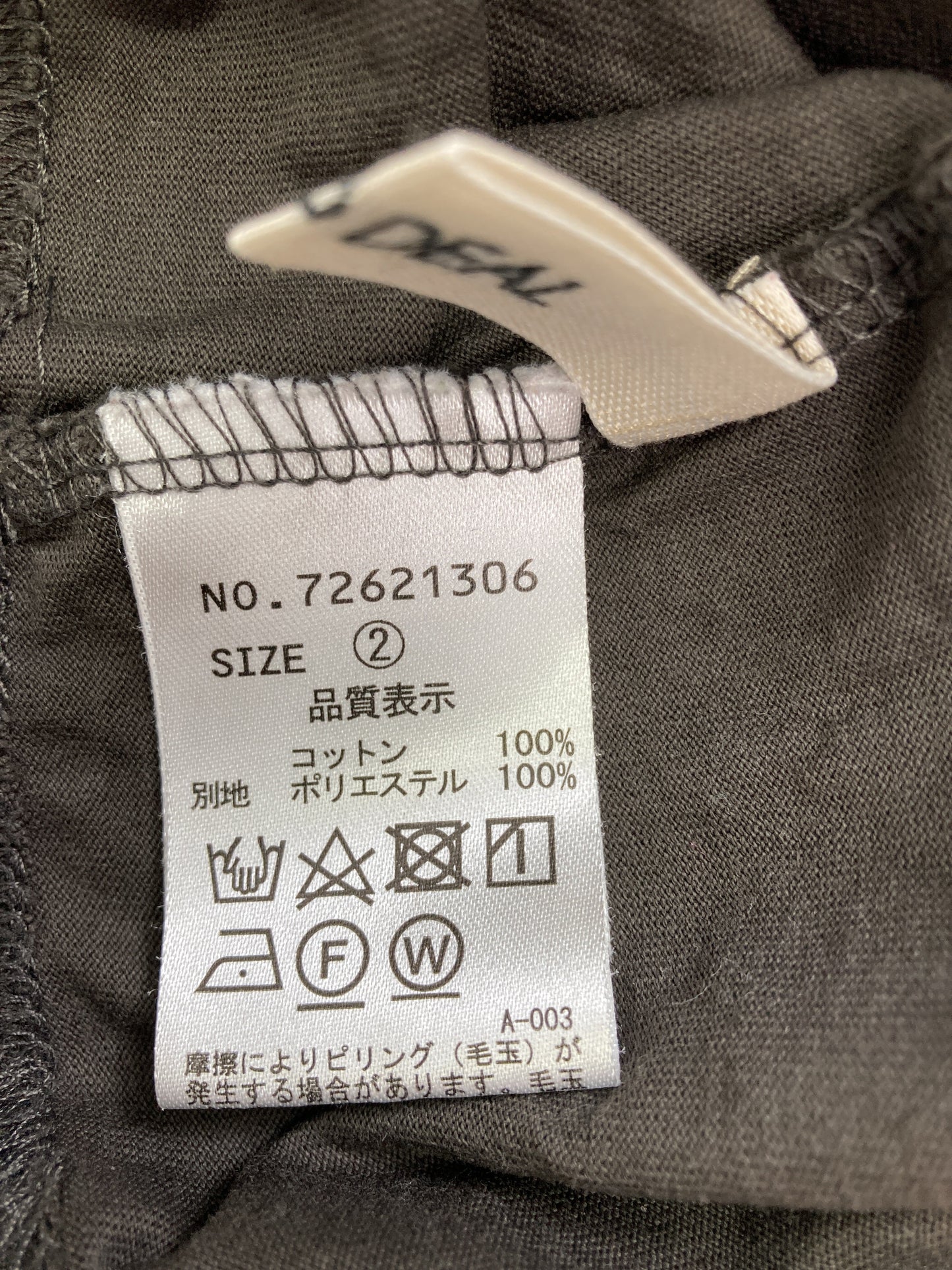 Tシャツ/カットソー/トップス/ブラック/2