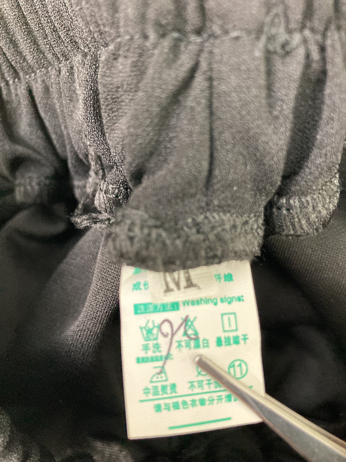 ジャージ/トラックパンツ/パンツ/ブラック/M