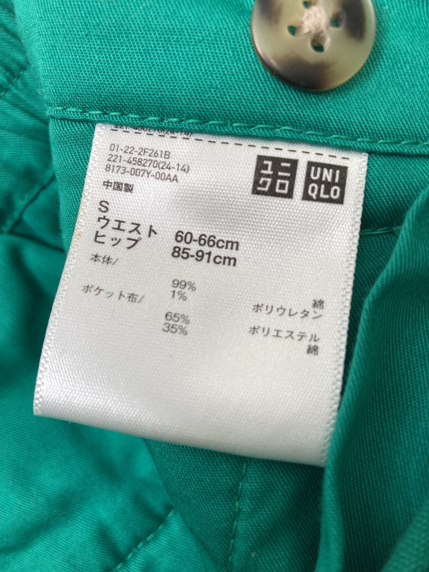 MARNI/マルニ/スラックス/パンツ/グリーン/S