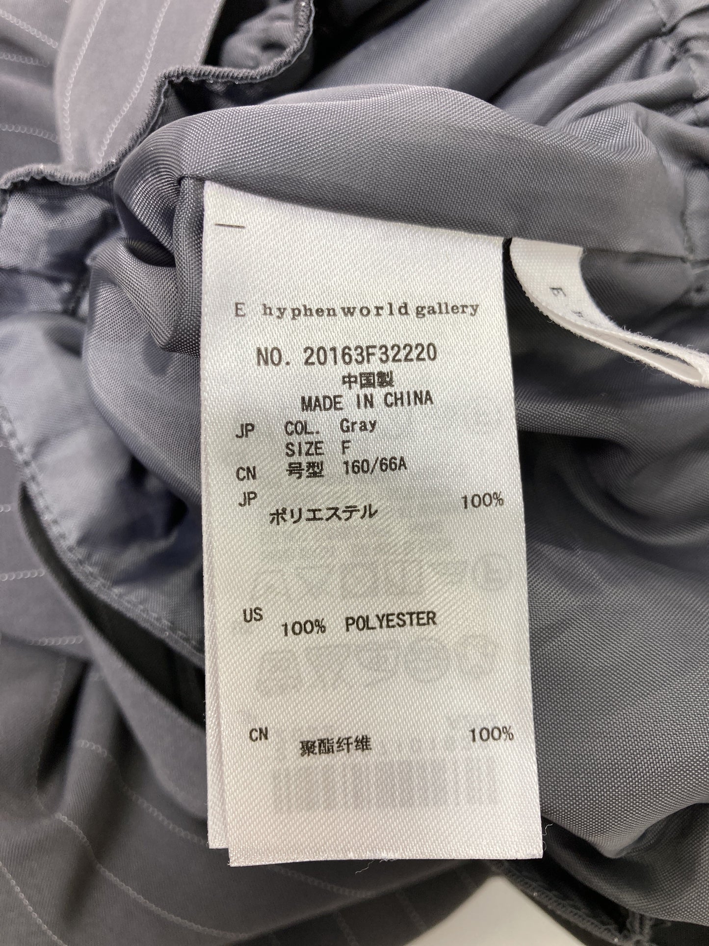 E hyphen world gallery peace/イーハイフンワールドギャラリーピース/スラックス/パンツ/グレー/F