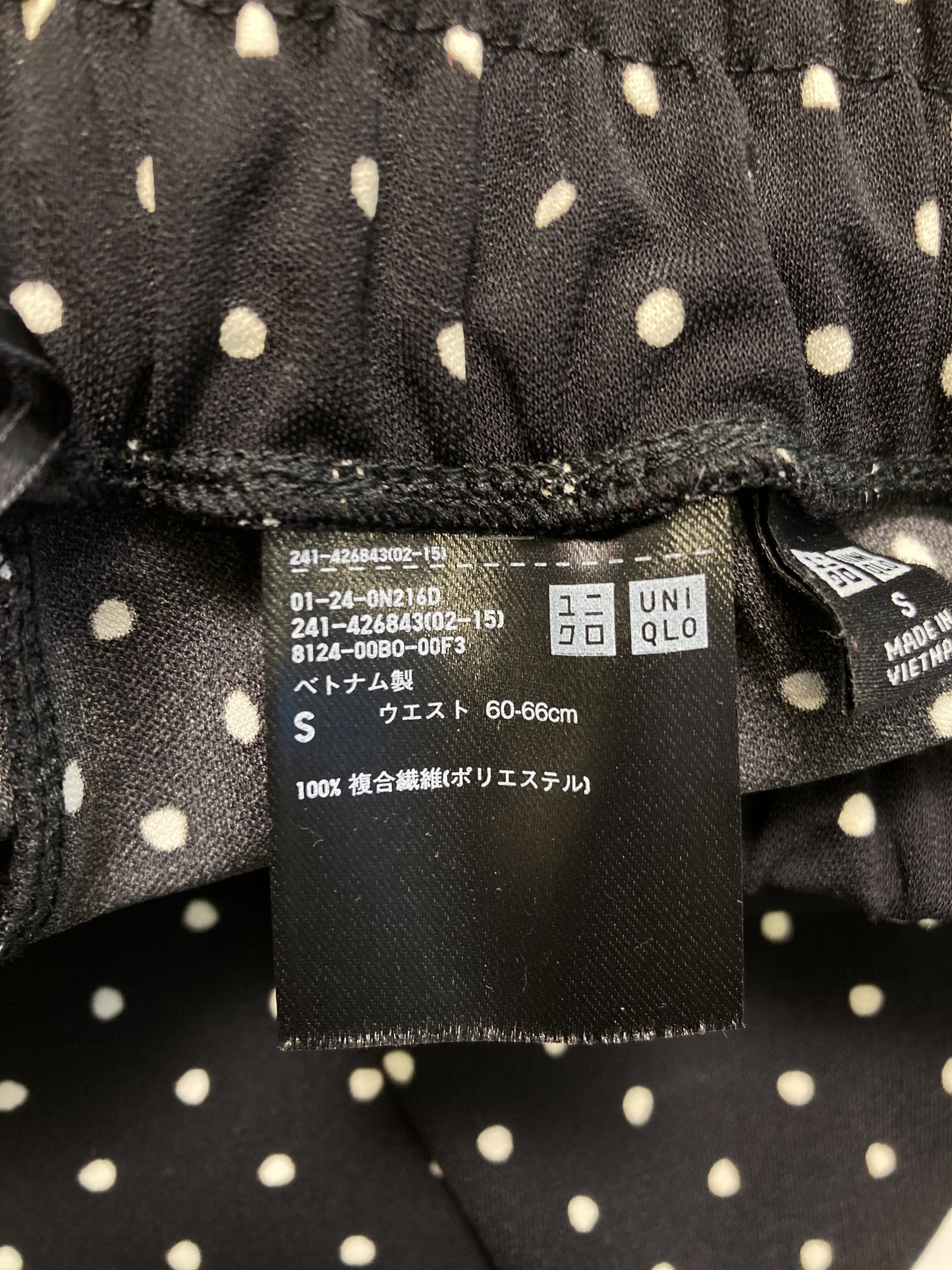 UNIQLO/ユニクロ/ロングスカート/スカート/ブラック/S