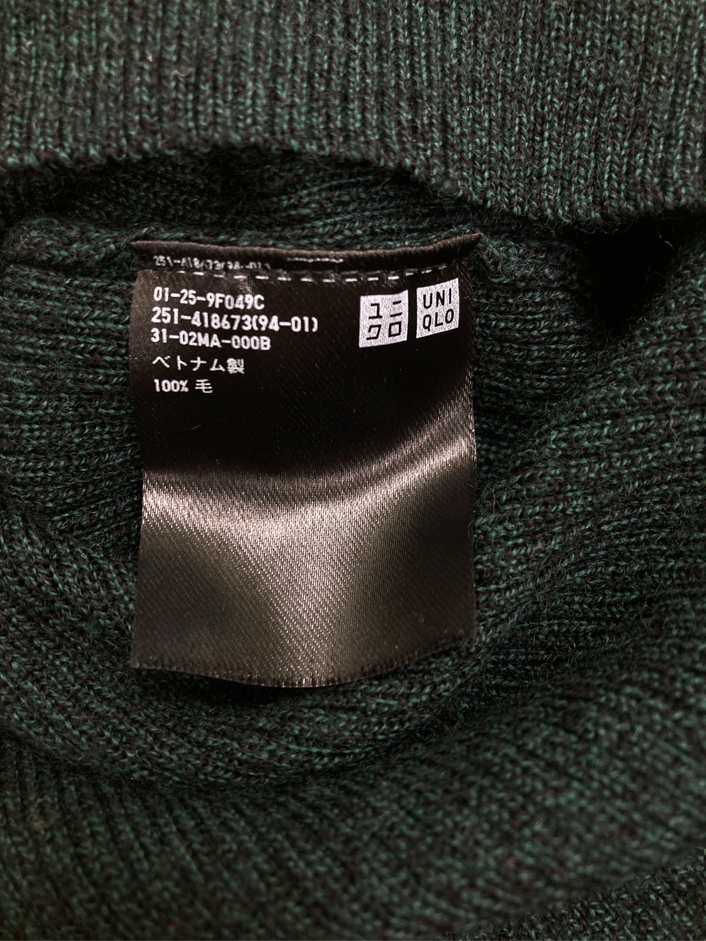 UNIQLO/ユニクロ/ニット/セーター/トップス/ブラック