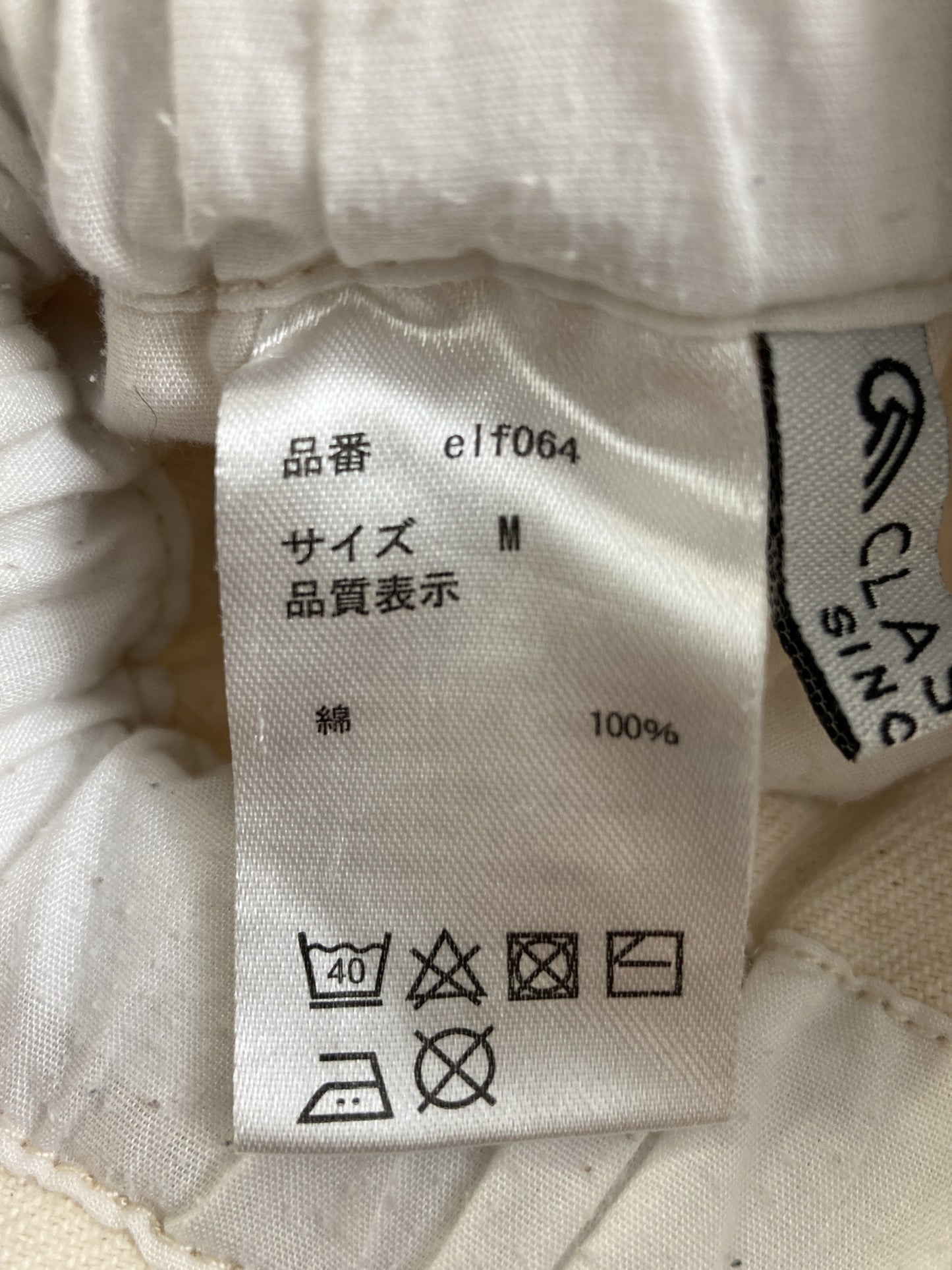 CLASSICAL ELF/クラシカルエルフ/その他パンツ/パンツ/ホワイト/M