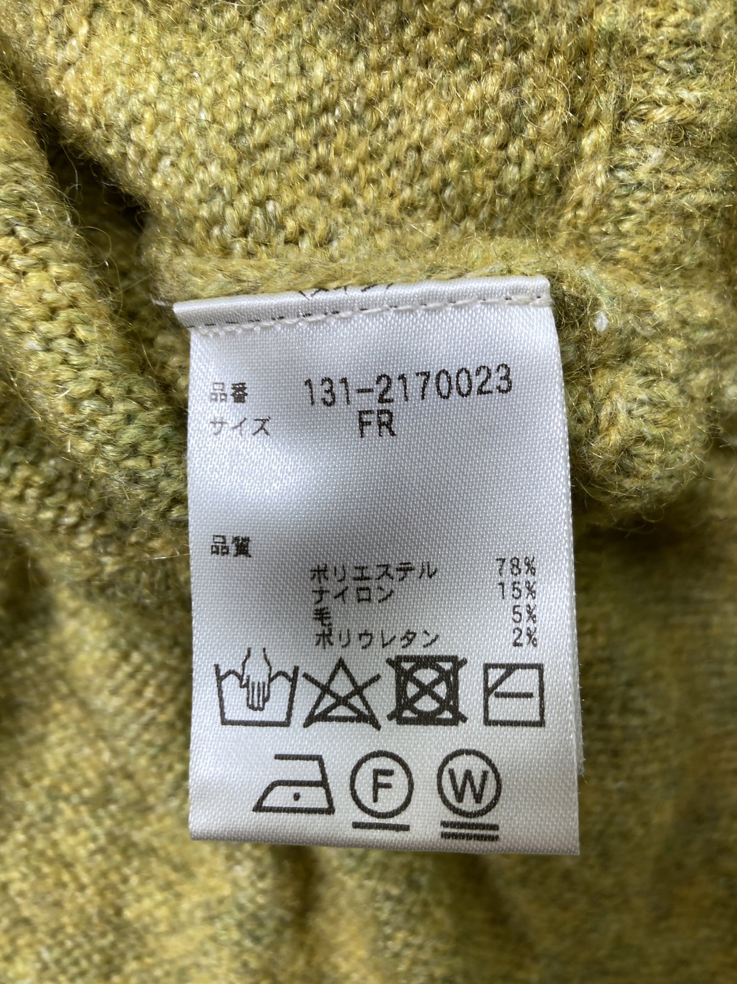 FREE'S MART/フリーズマート/ニット/セーター/トップス/イエロー/FR