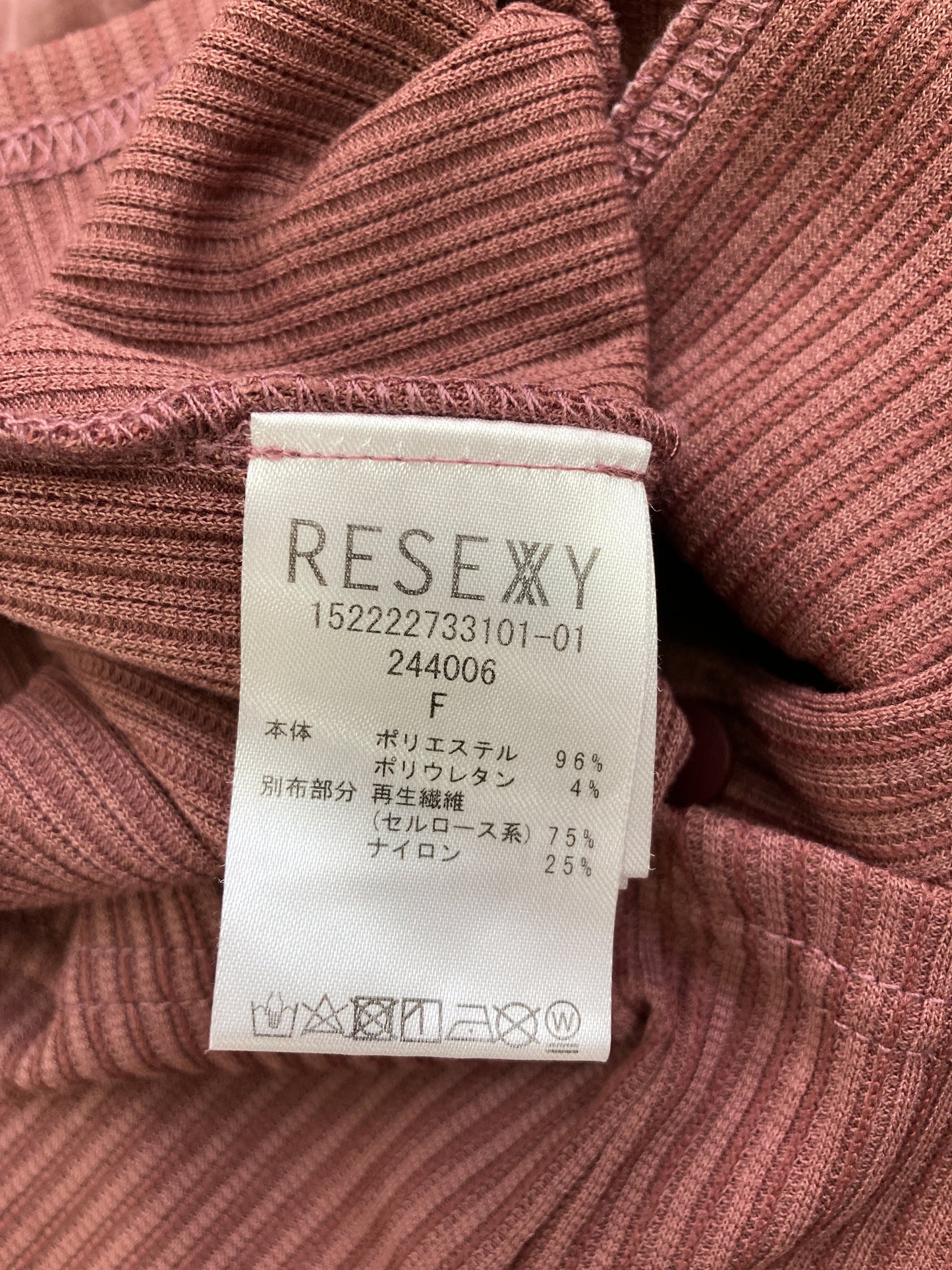 RESEXXY/その他トップス/トップス/ブラウン/F