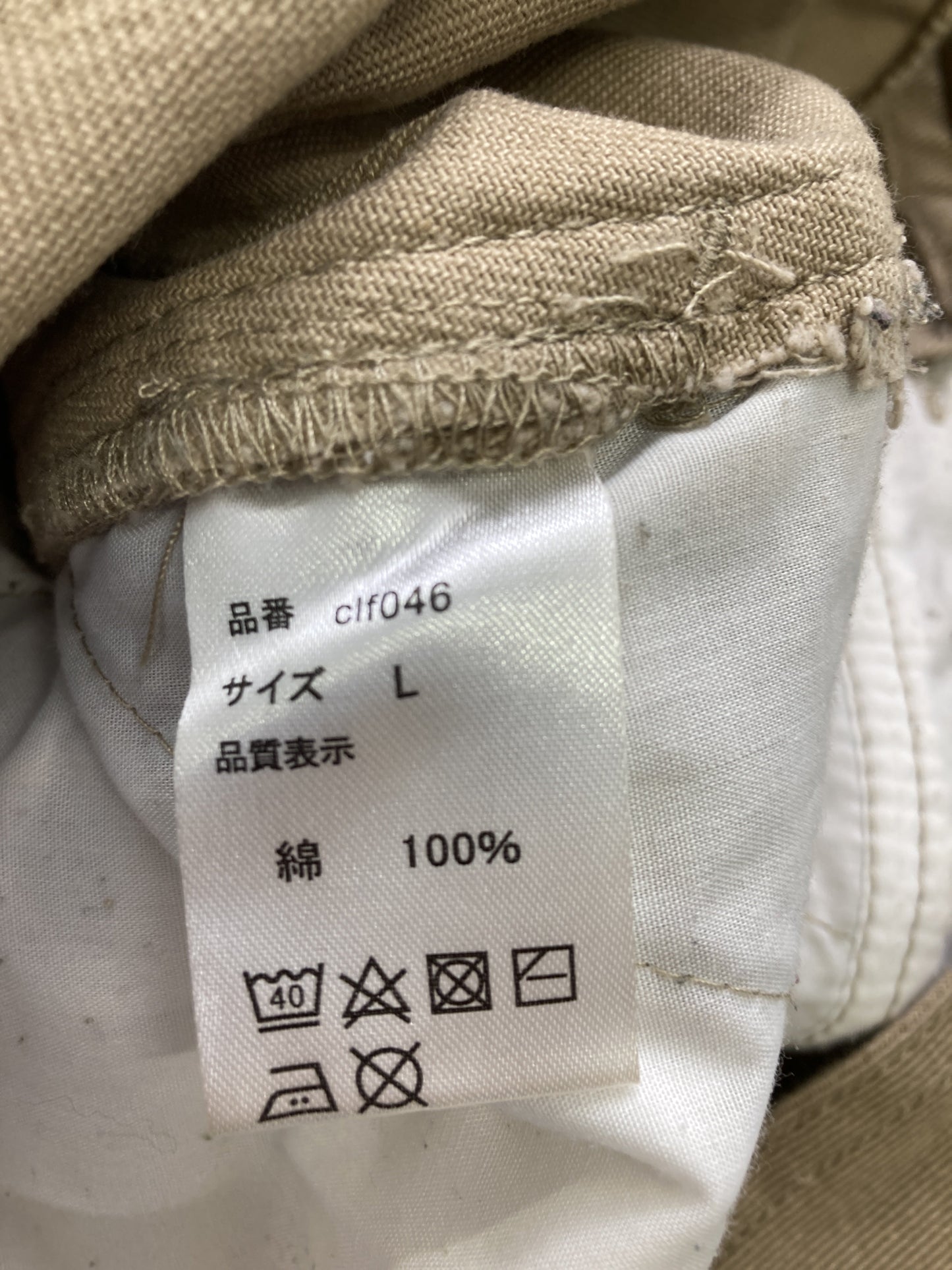 JaVa/ジャバ/サロペット/オーバーオール/オールインワン・サロペット/ブラウン/L