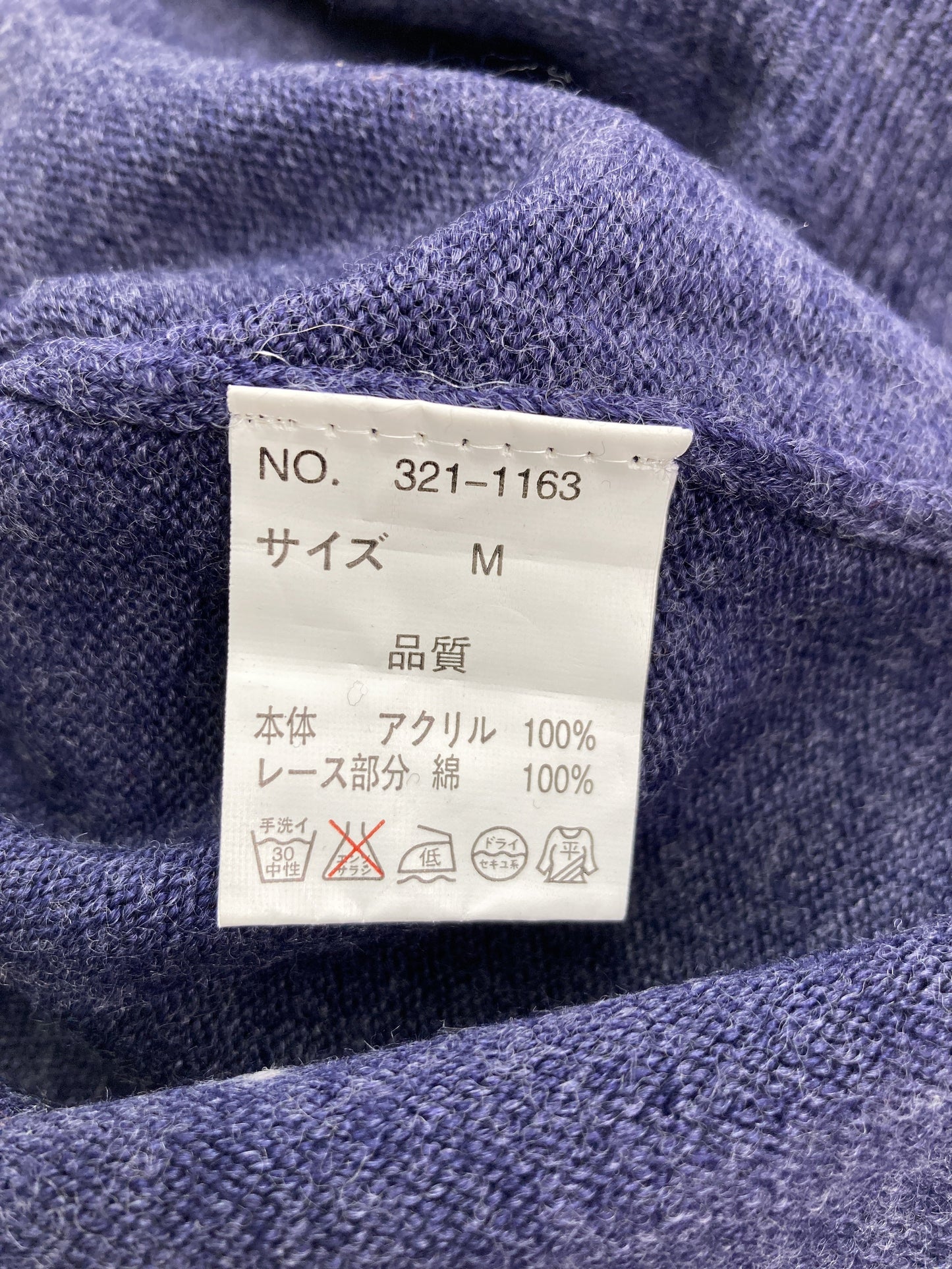 archives/アルシーヴ/Tシャツ/カットソー/トップス/ネイビー/M