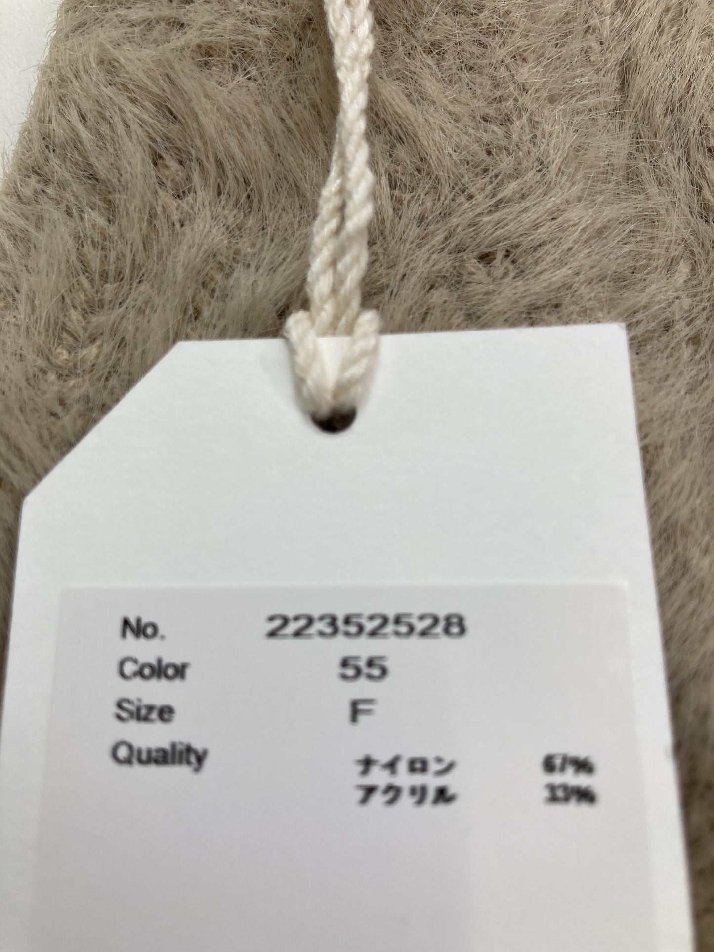 lawgy/ラウジー/その他トップス/トップス/ベージュ/F